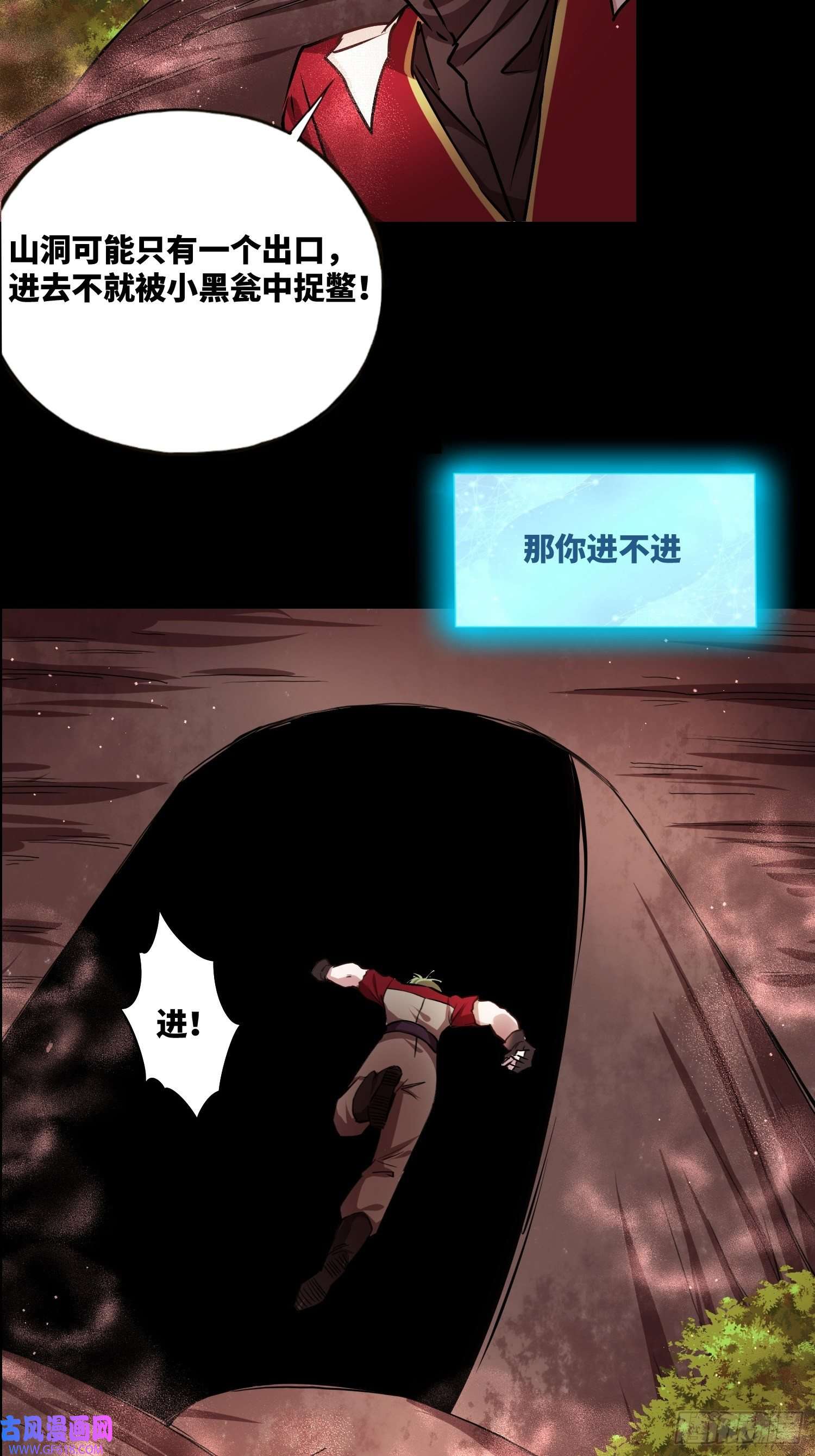 绑架时间线小羊人们