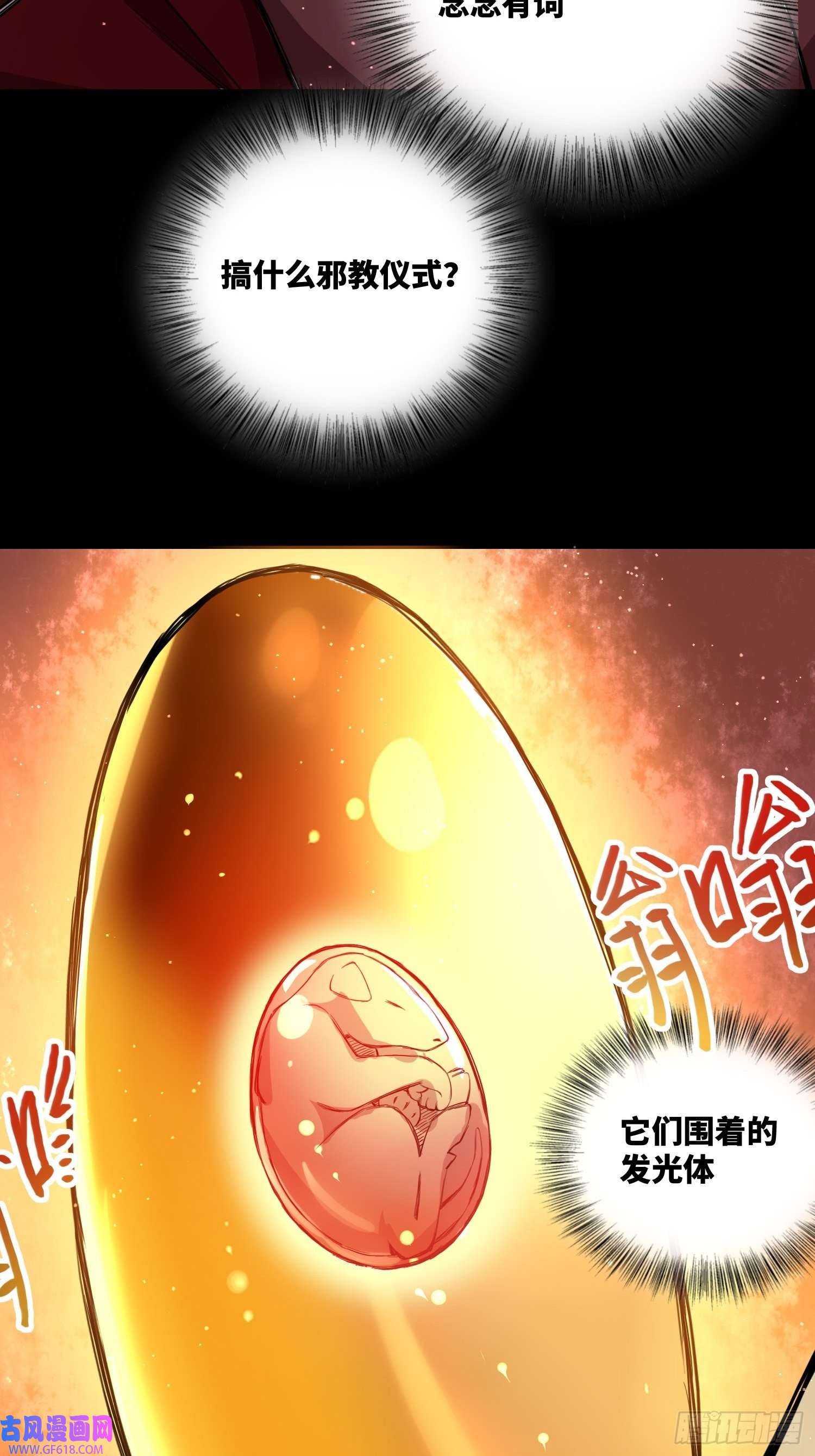 绑架时间线小羊人们