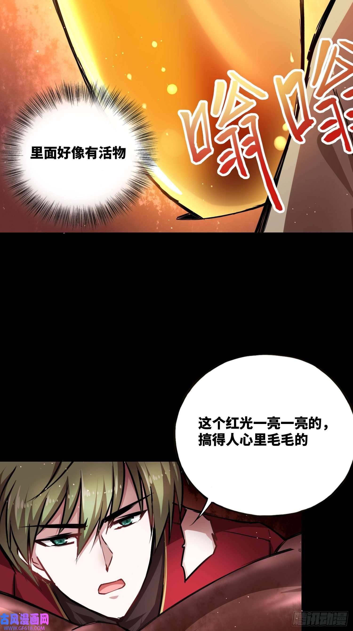绑架时间线小羊人们