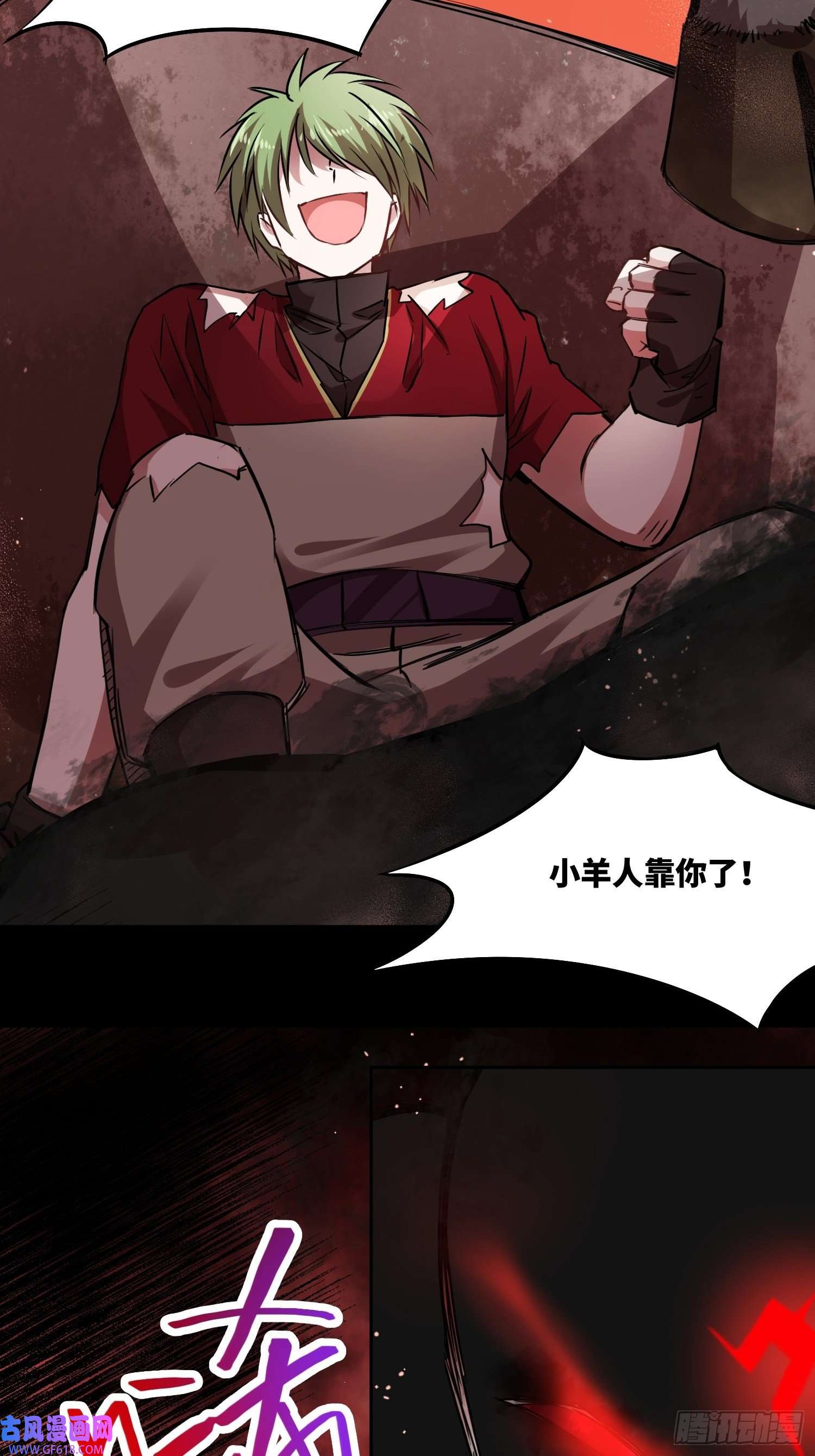 绑架时间线小羊人们