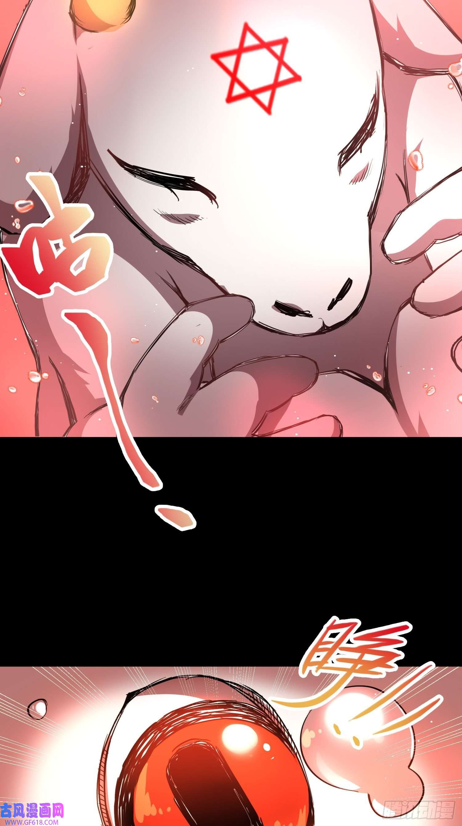 绑架时间线血核