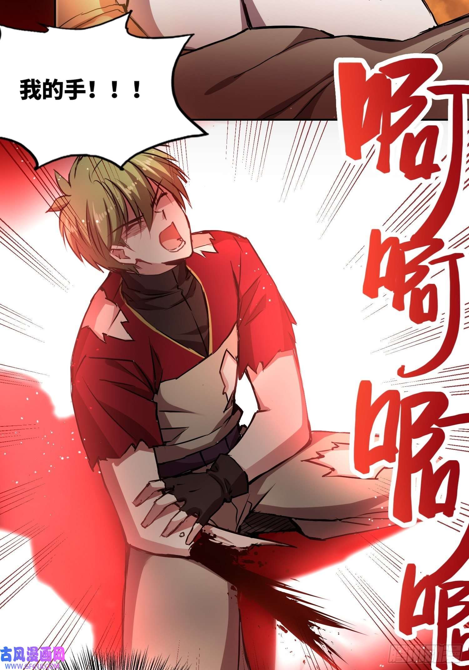 绑架时间线血核