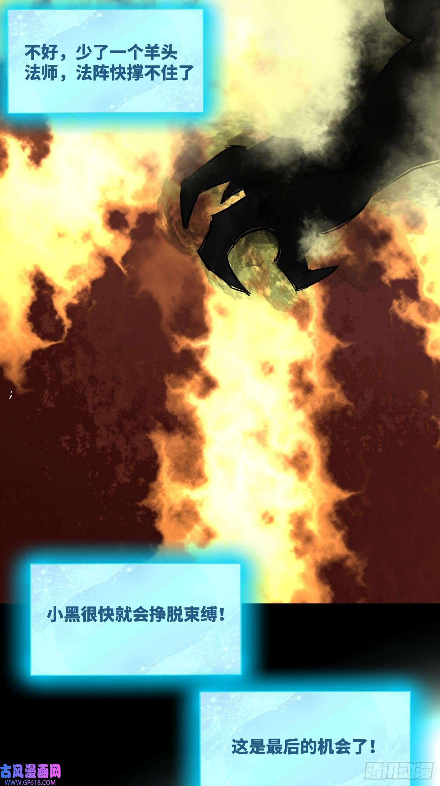 绑架时间线血核