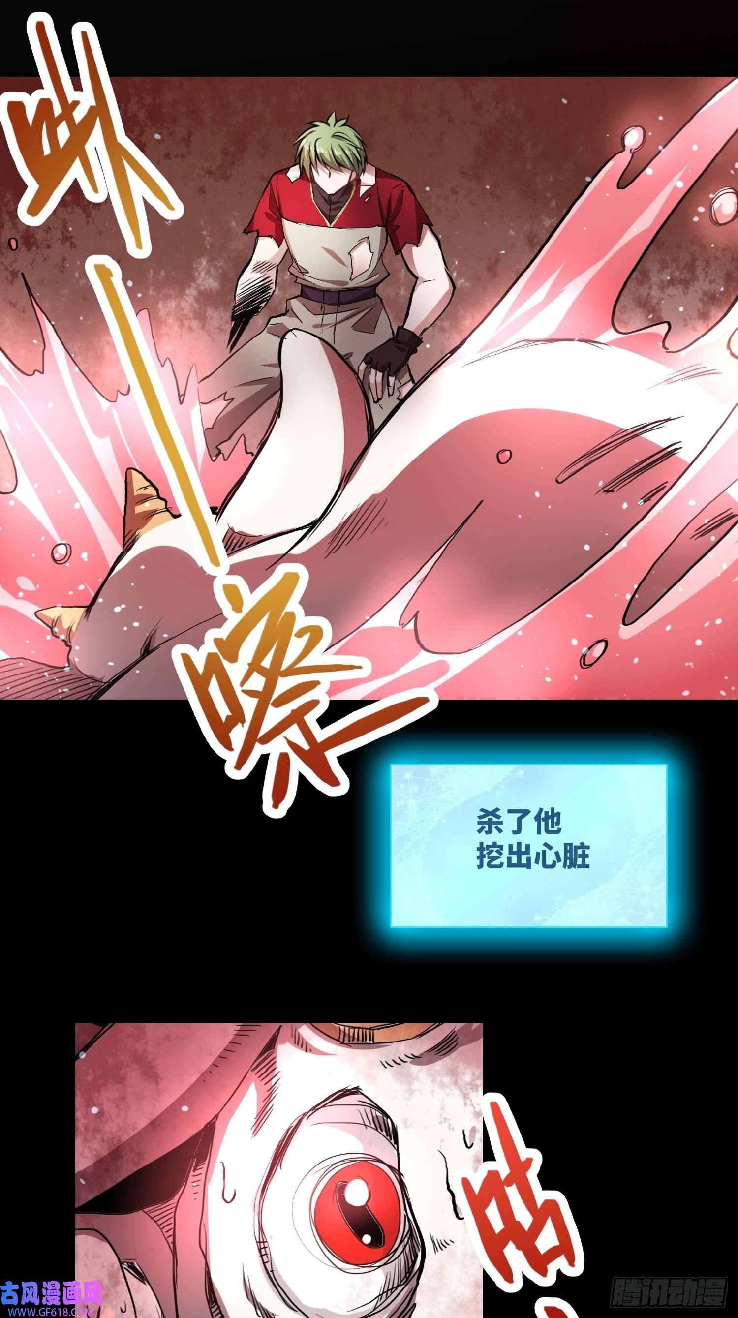 绑架时间线血核