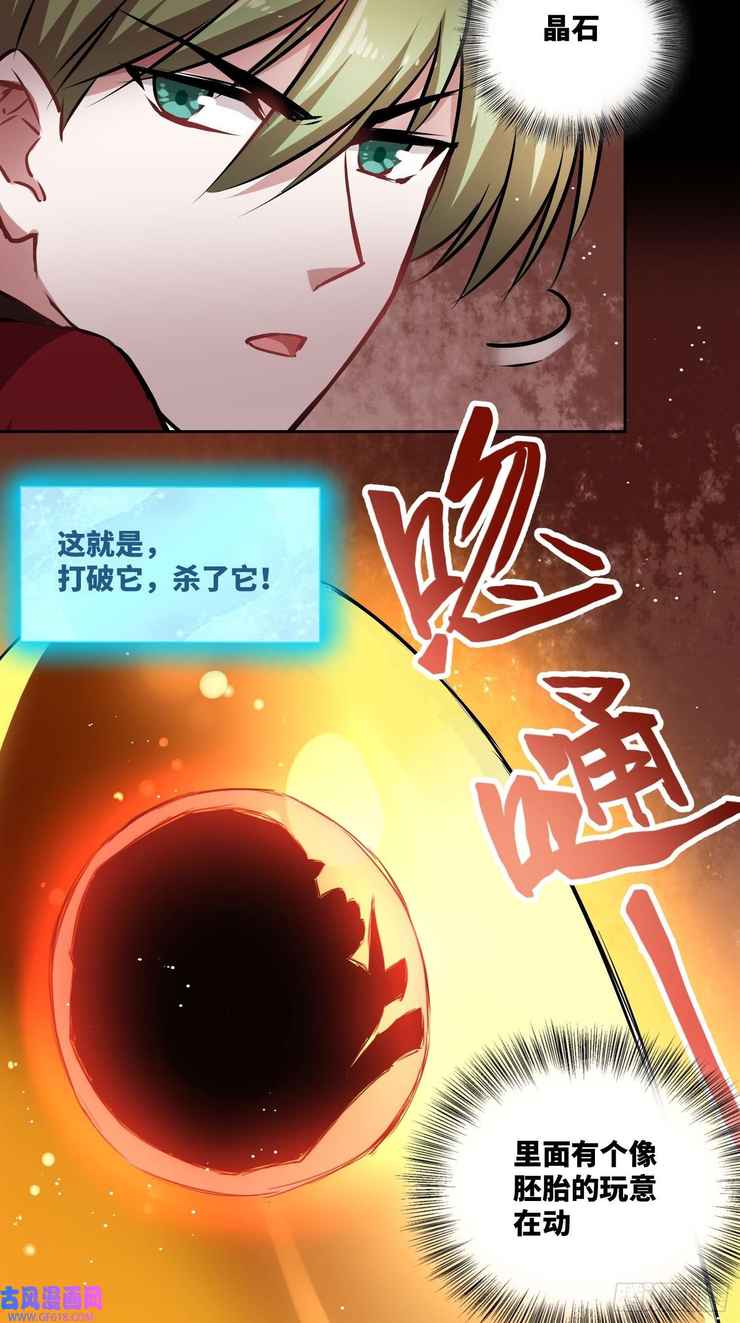 绑架时间线血核