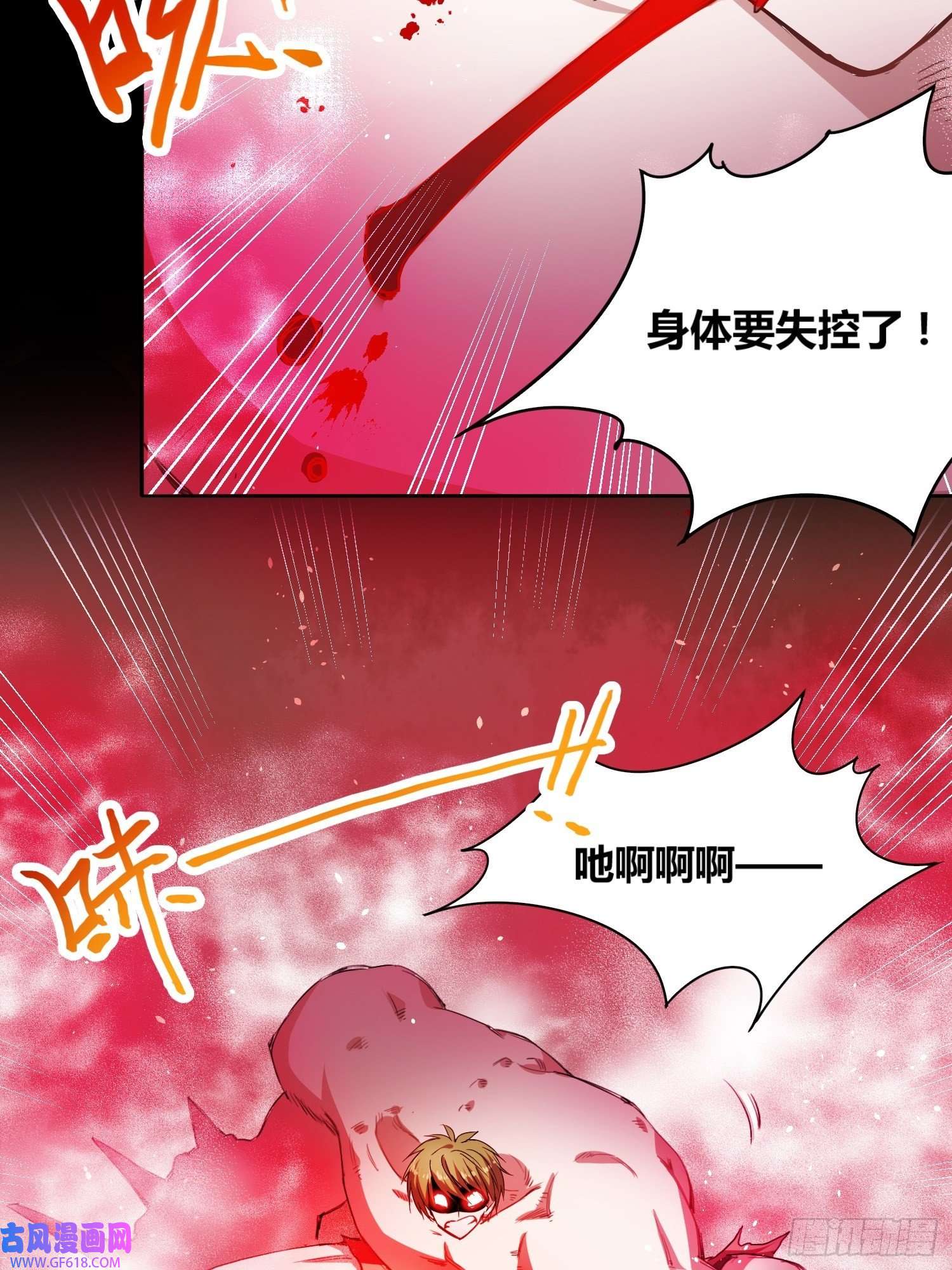 绑架时间线大肌霸
