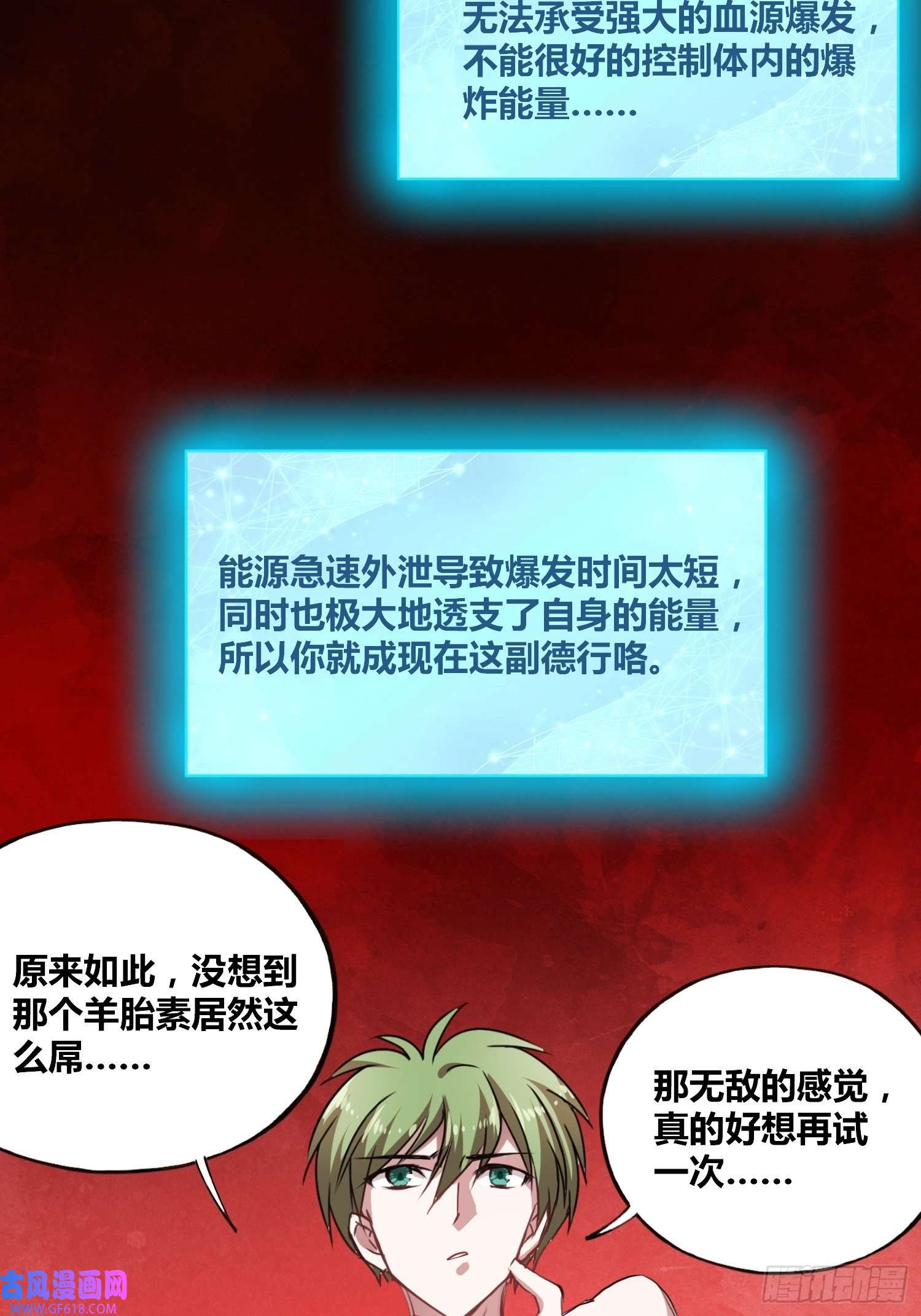 绑架时间线大肌霸