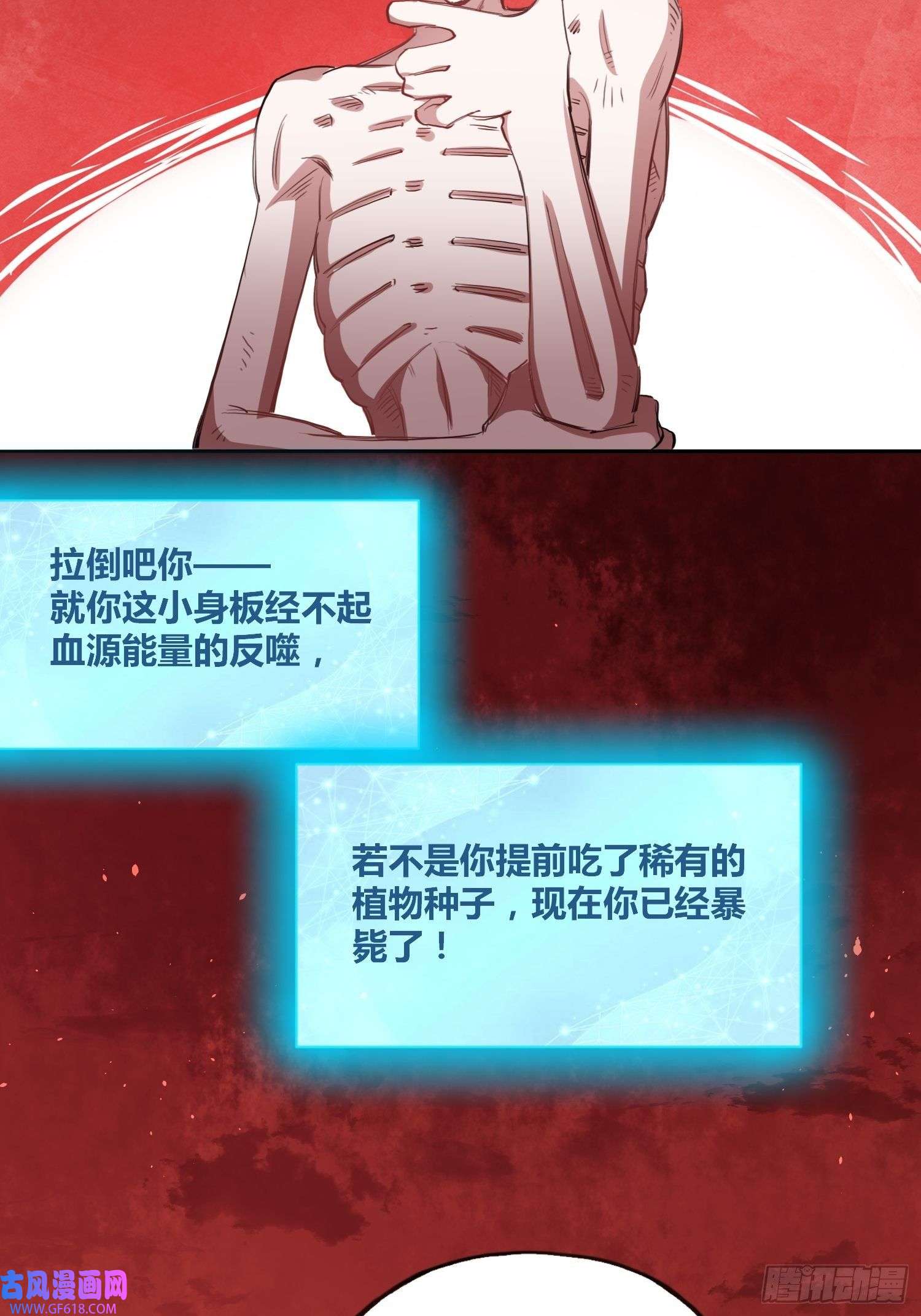 绑架时间线大肌霸