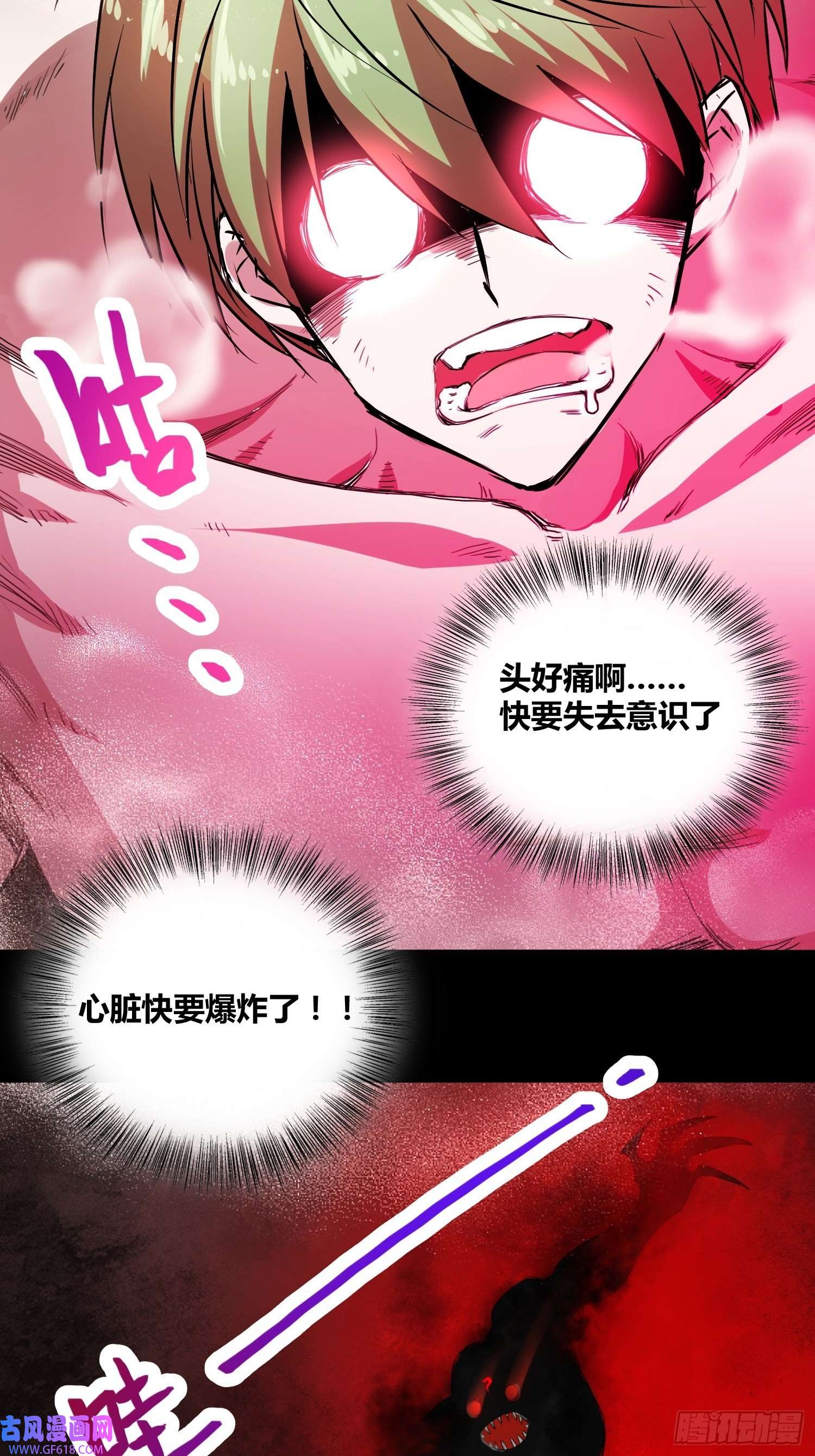 绑架时间线大肌霸