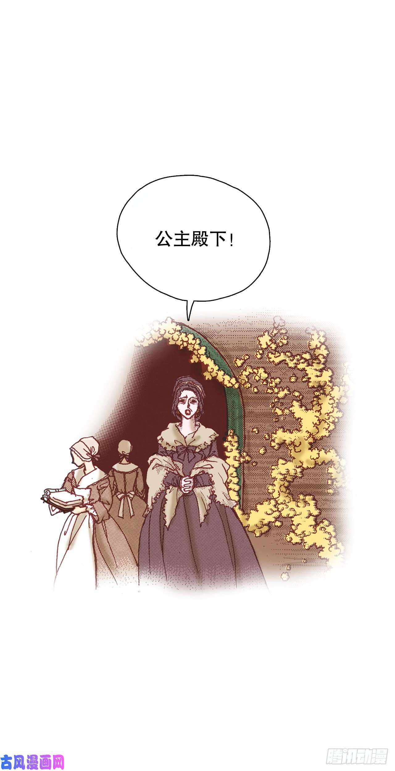 说不出口的爱意1.初遇