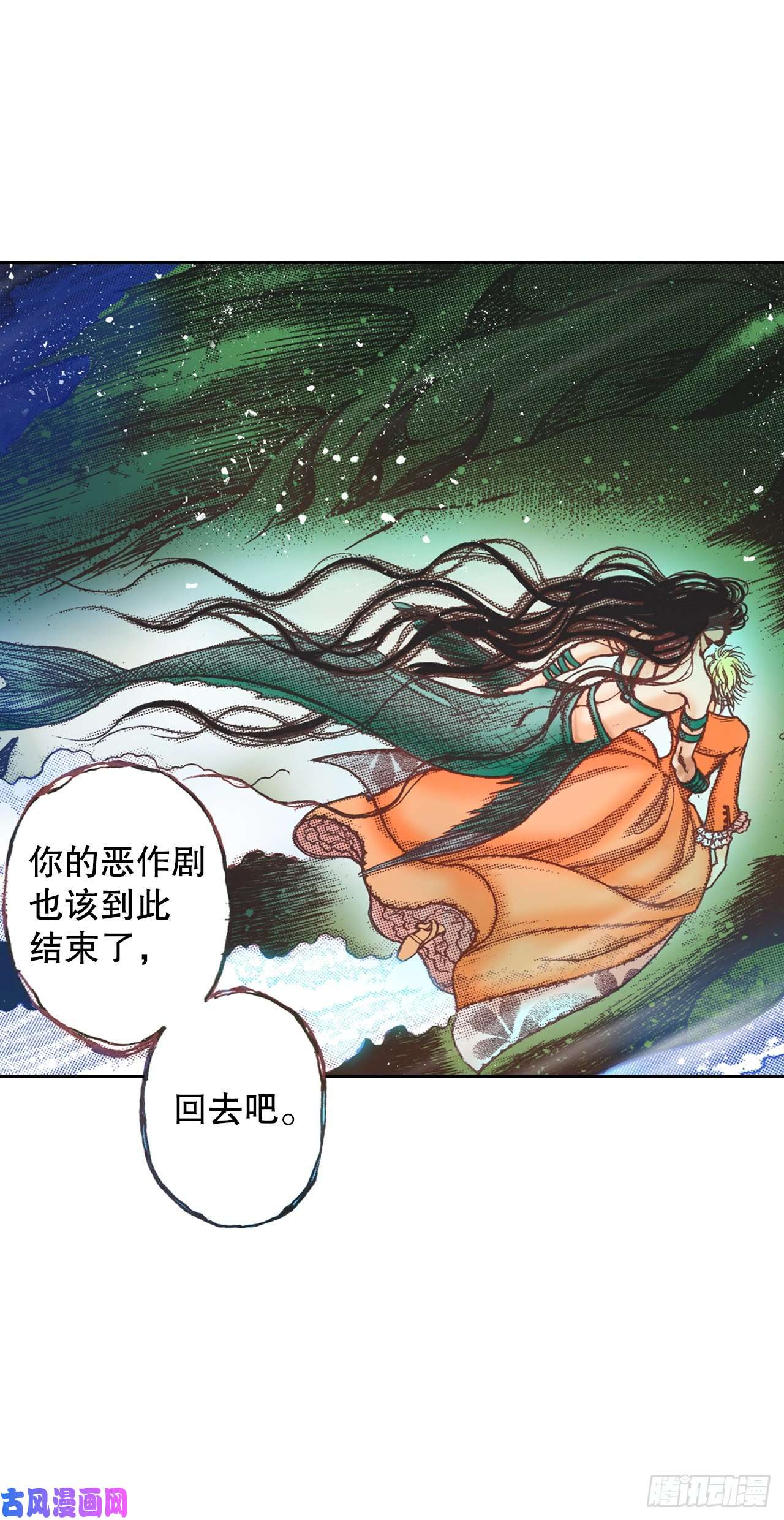 说不出口的爱意3.心动