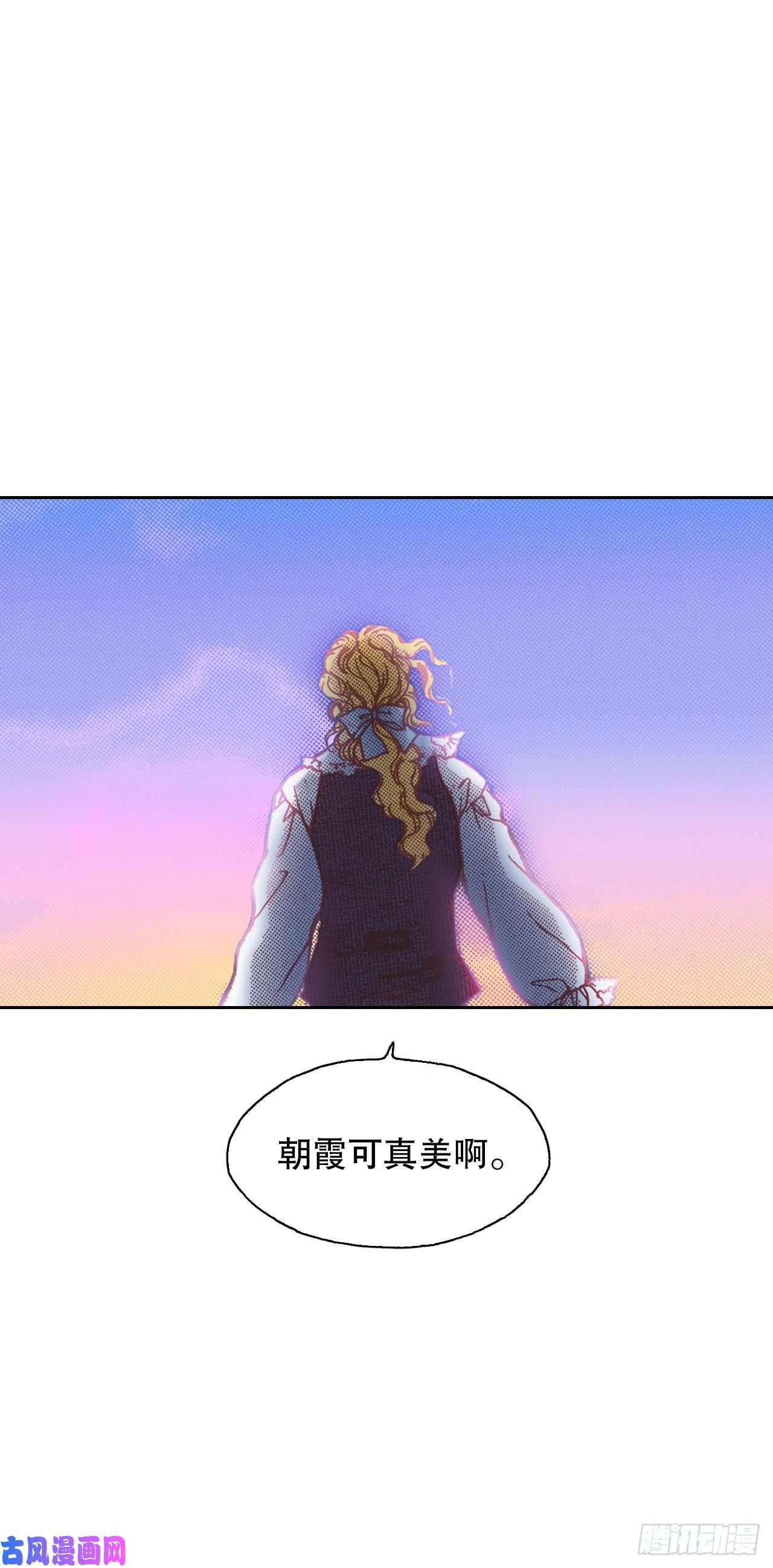 说不出口的爱意3.心动