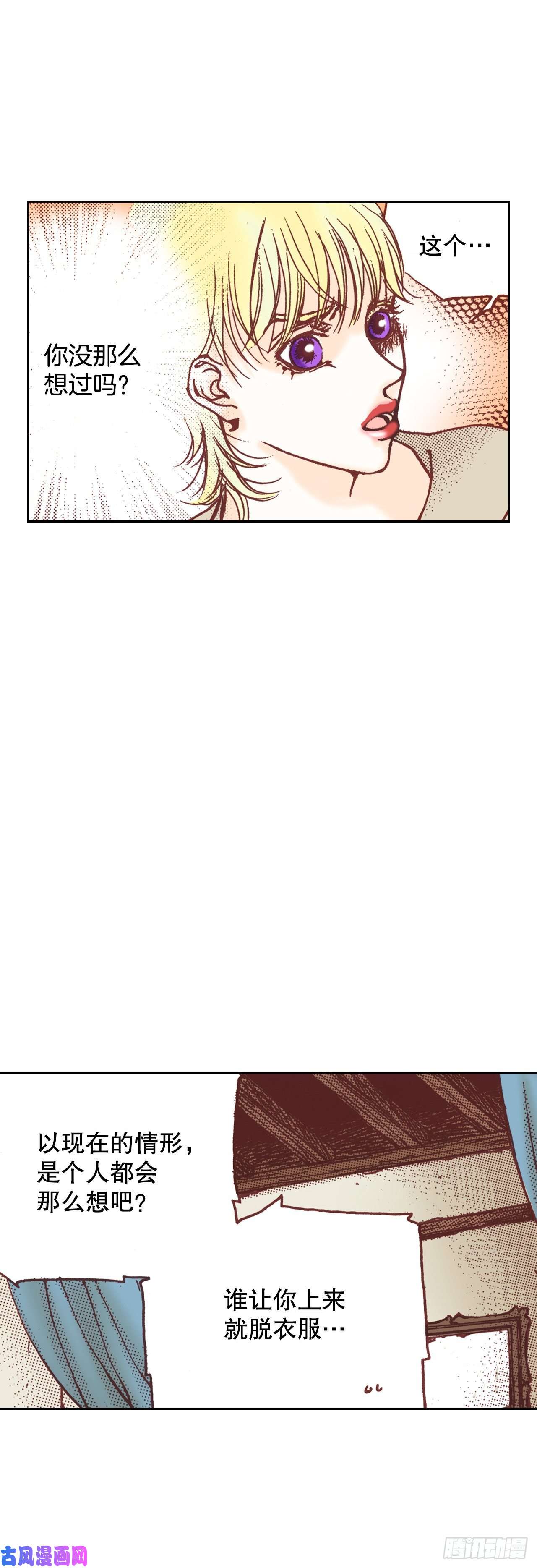 说不出口的爱意7.下咒