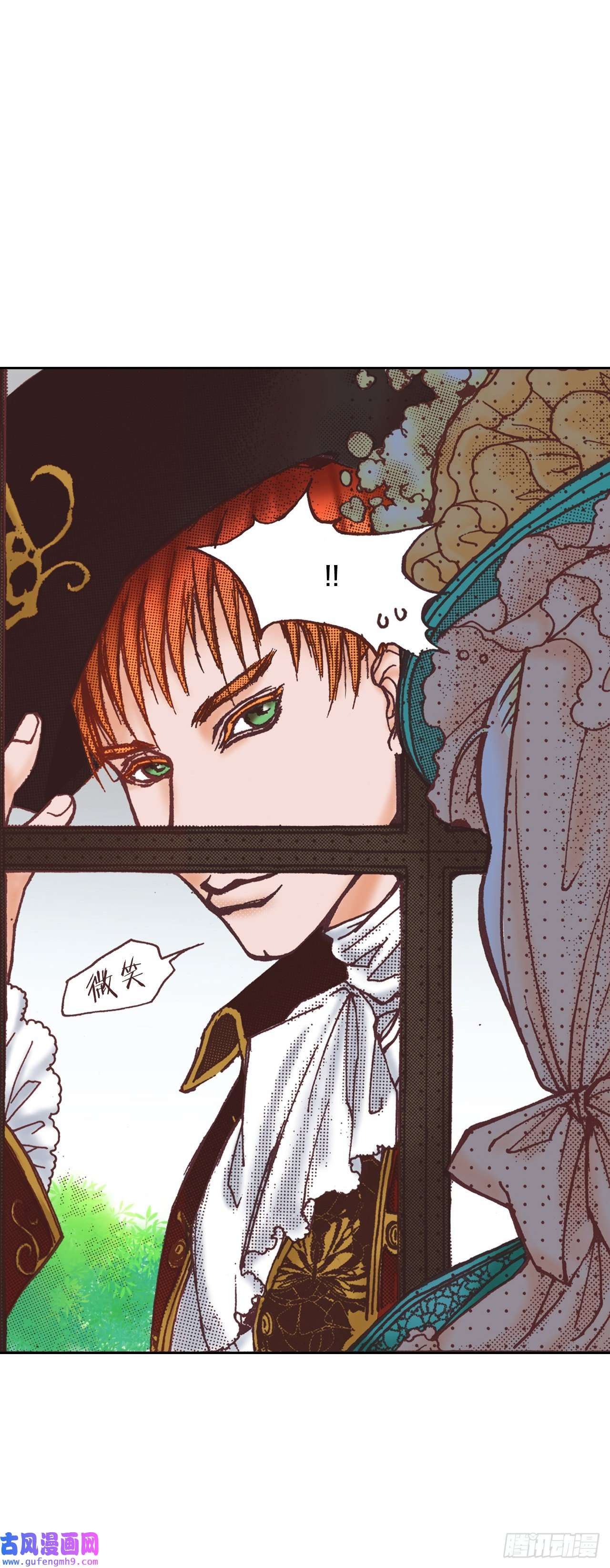 说不出口的爱意10.话家