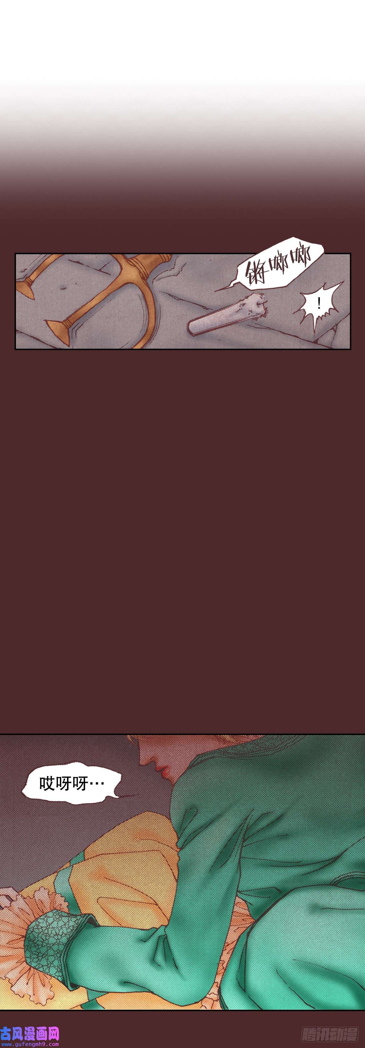 说不出口的爱意11.再遇