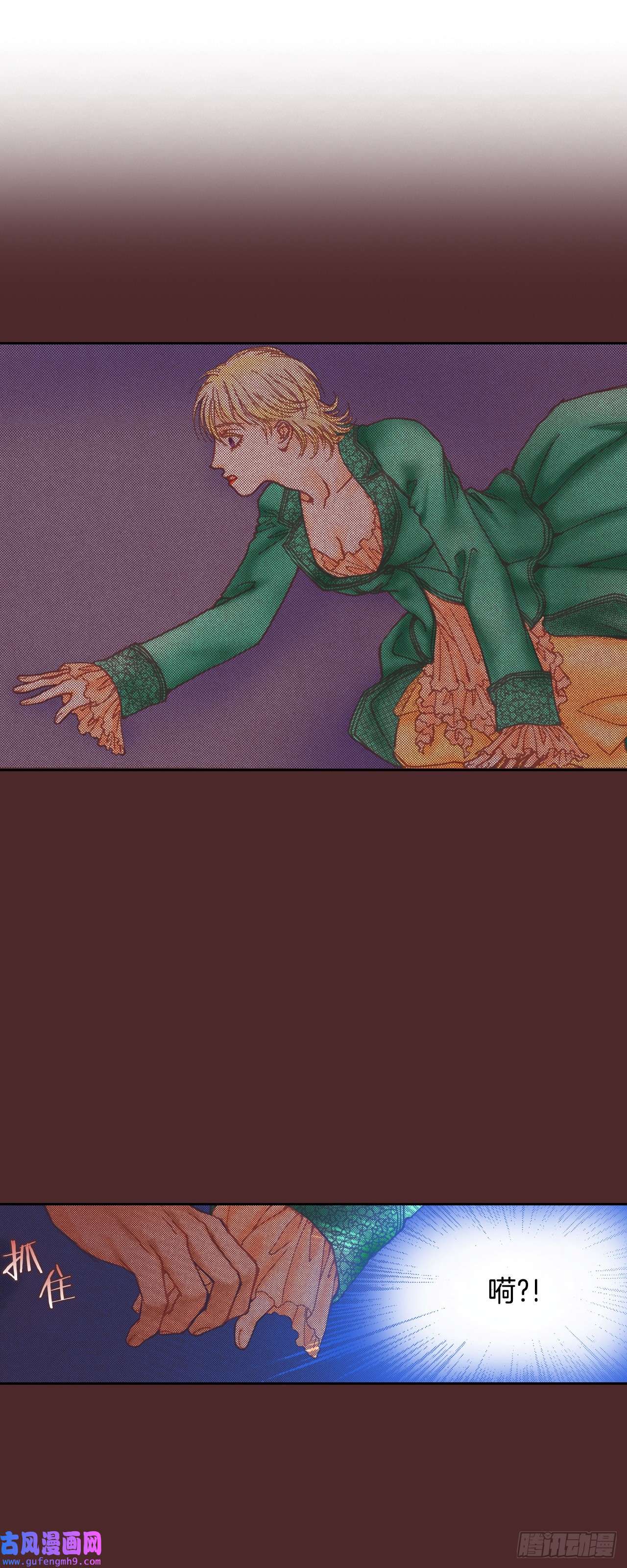 说不出口的爱意11.再遇