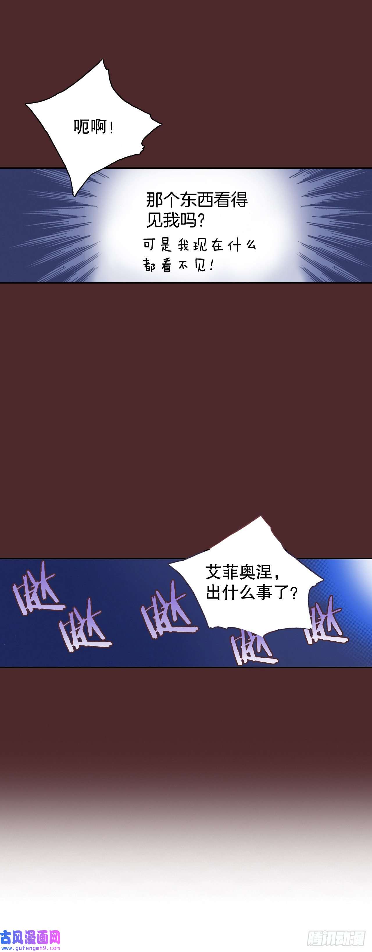 说不出口的爱意11.再遇