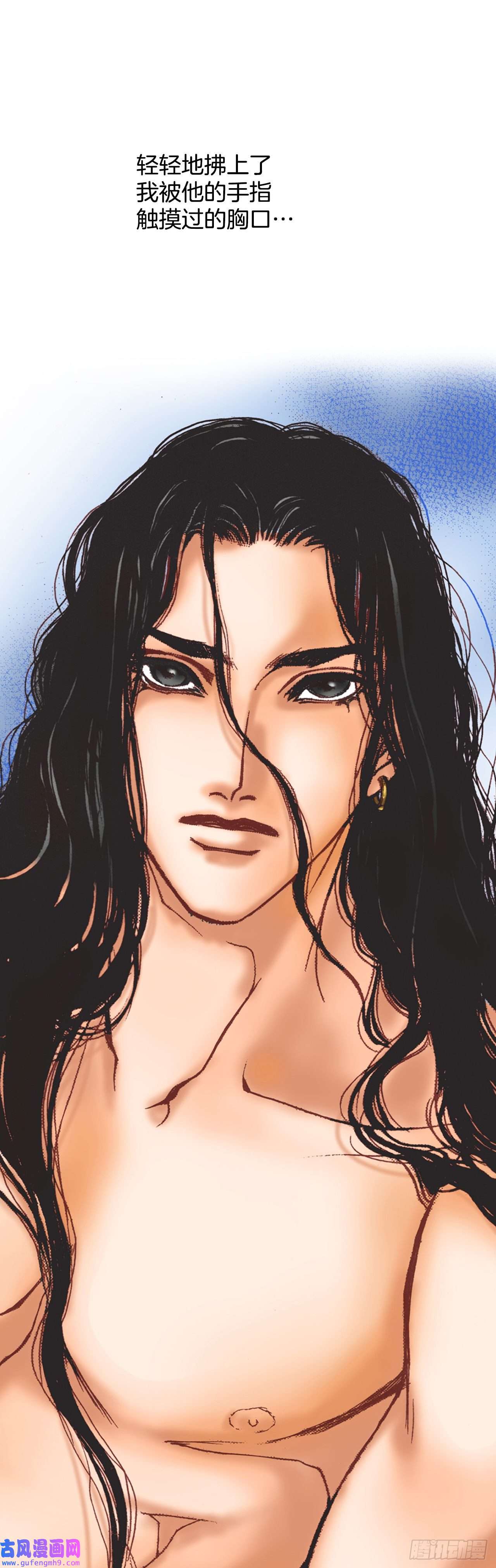 说不出口的爱意11.再遇