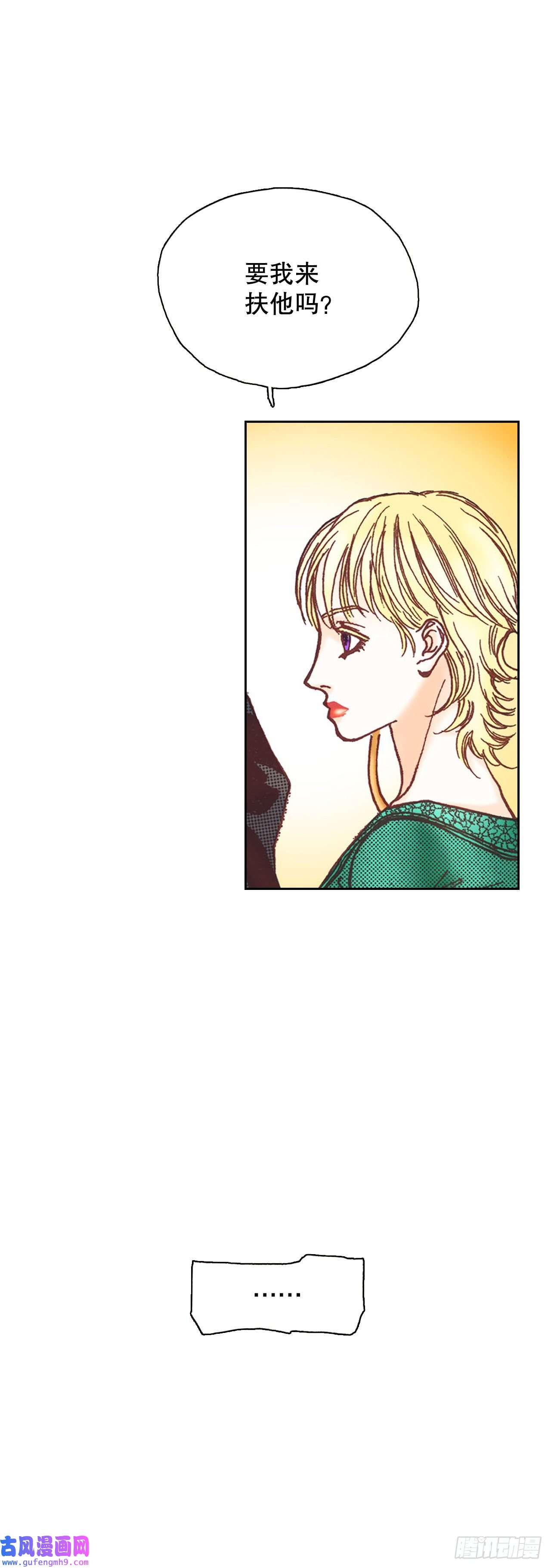 说不出口的爱意12.争议