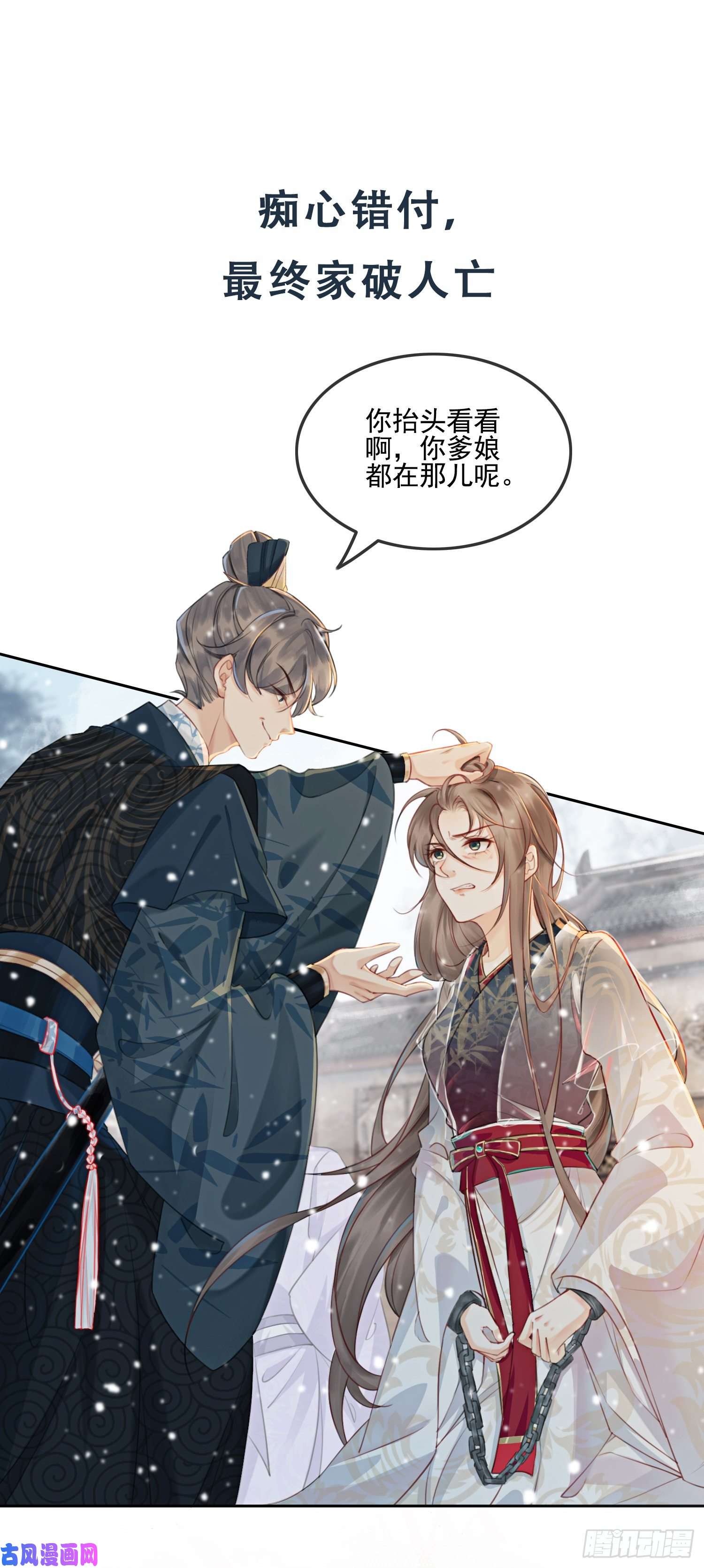 攻略王爷从退婚开始！序章 重生话到小时候？