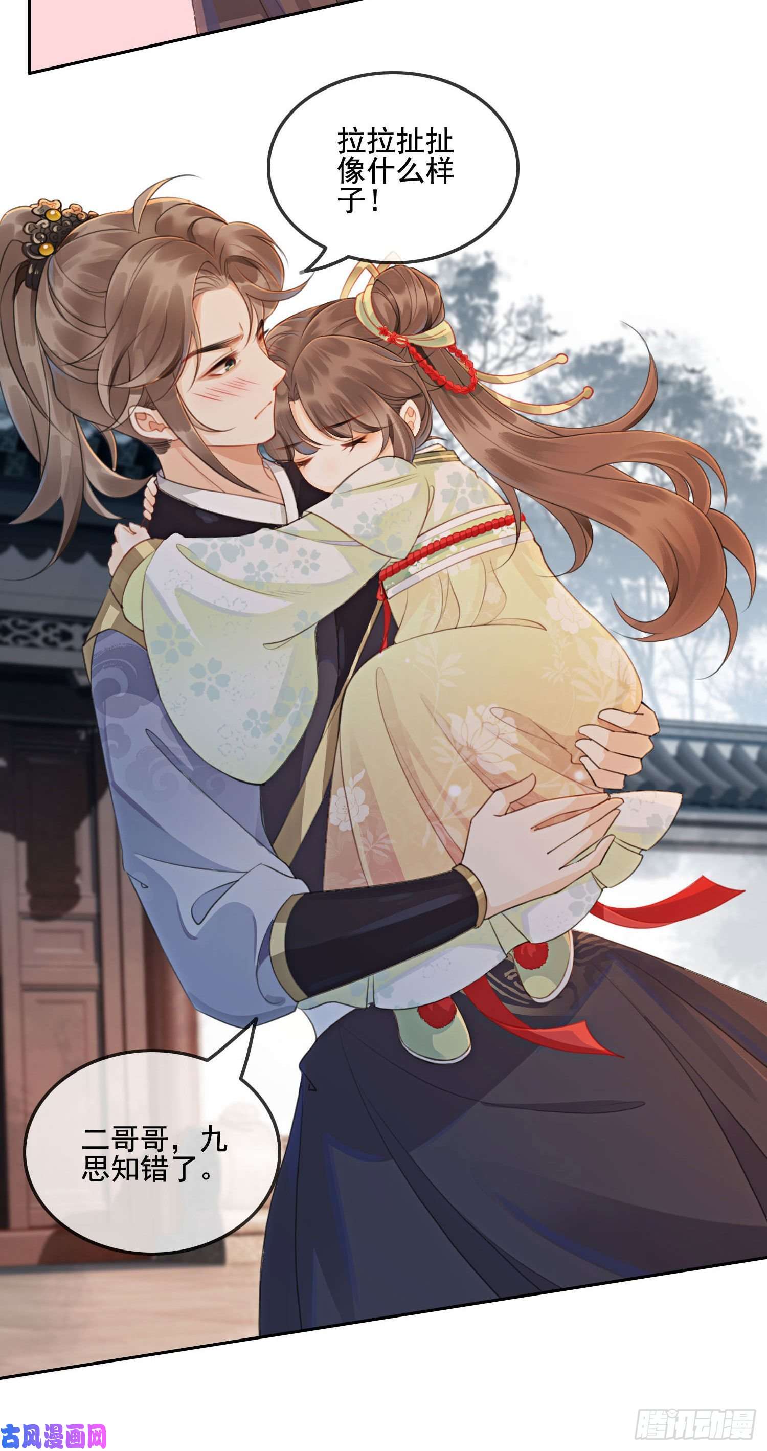 攻略王爷从退婚开始！序章 重生话到小时候？