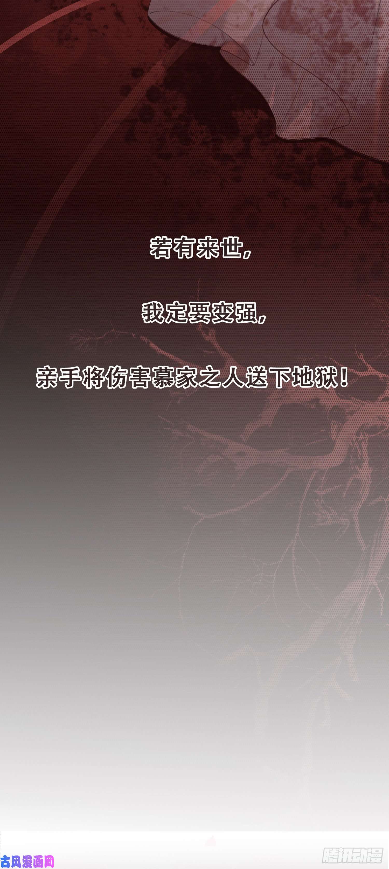 攻略王爷从退婚开始！序章 重生话到小时候？