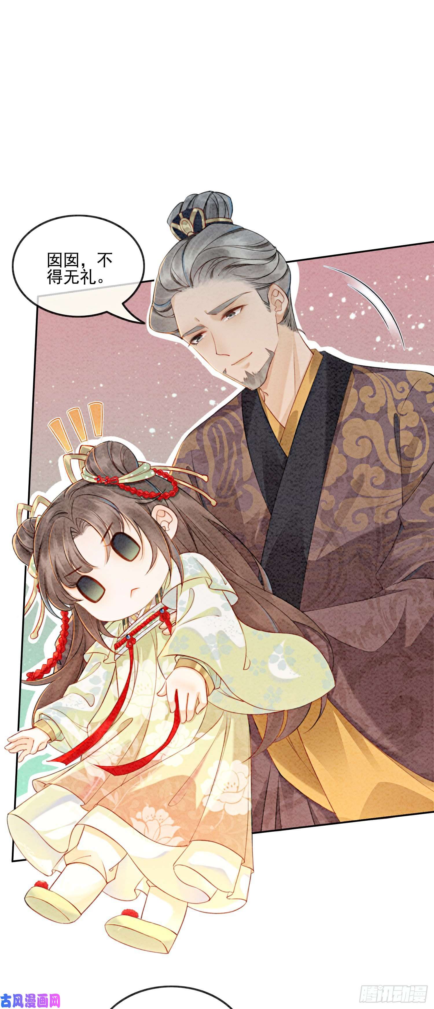 攻略王爷从退婚开始！第2话 可以去我家提亲了！