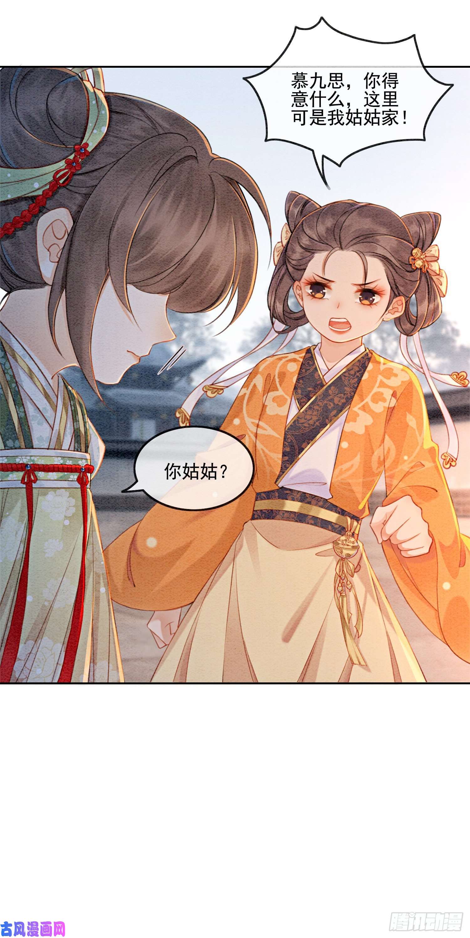 攻略王爷从退婚开始！第2话 可以去我家提亲了！
