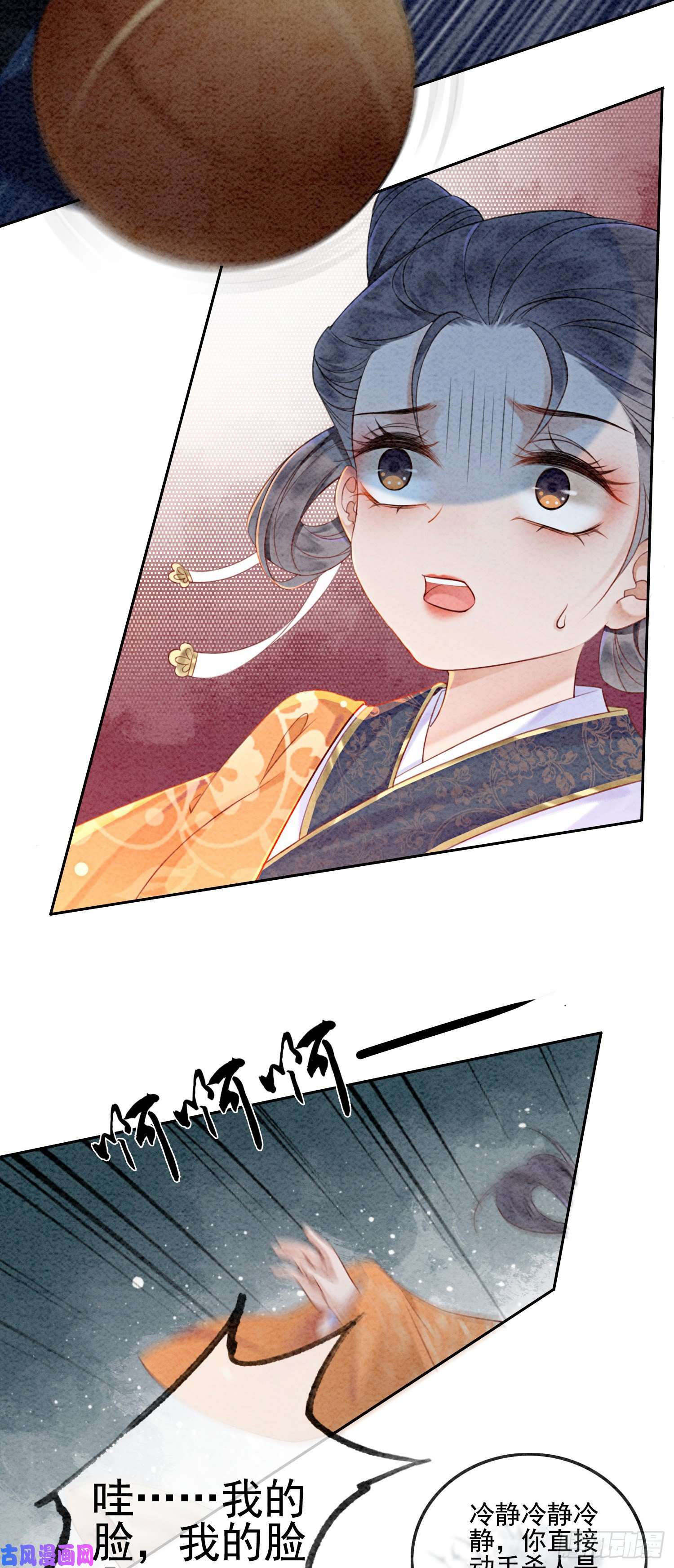 攻略王爷从退婚开始！第2话 可以去我家提亲了！