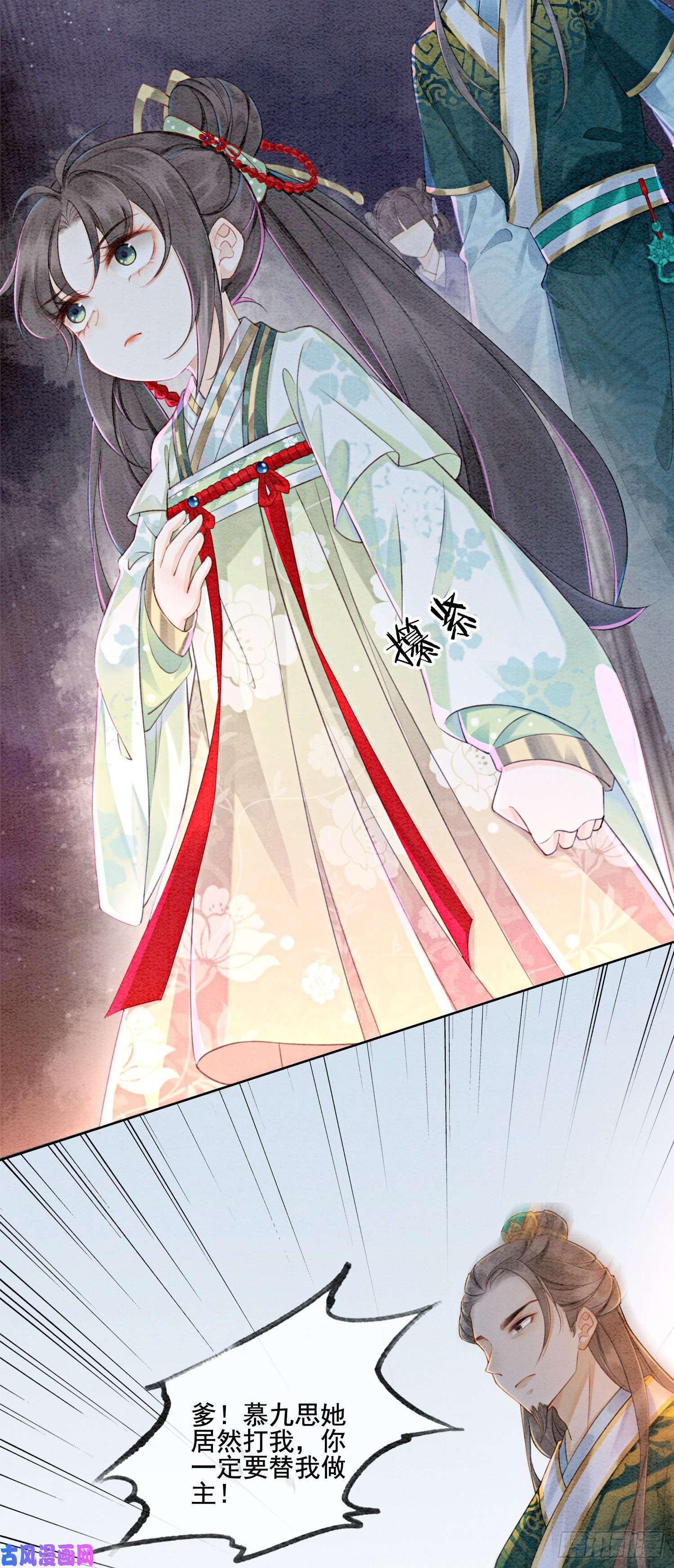 攻略王爷从退婚开始！第2话 可以去我家提亲了！