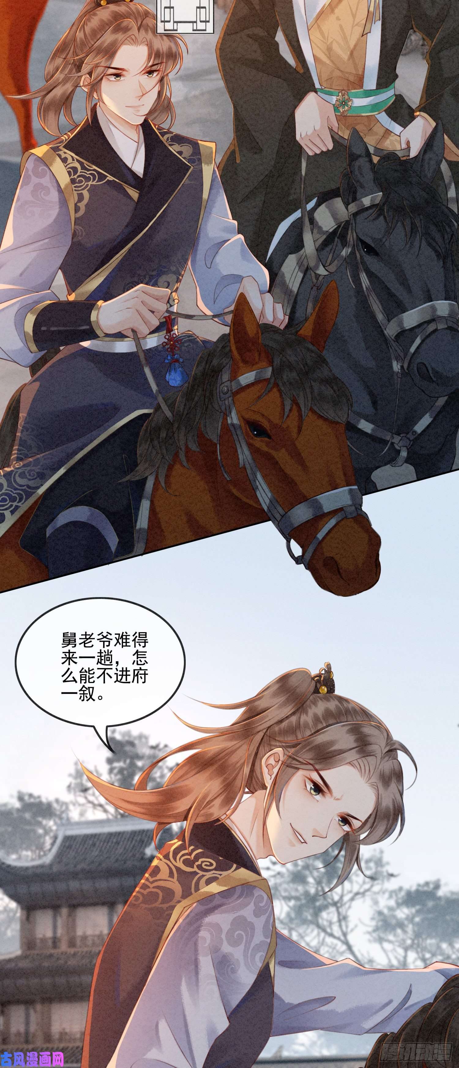 攻略王爷从退婚开始！第2话 可以去我家提亲了！