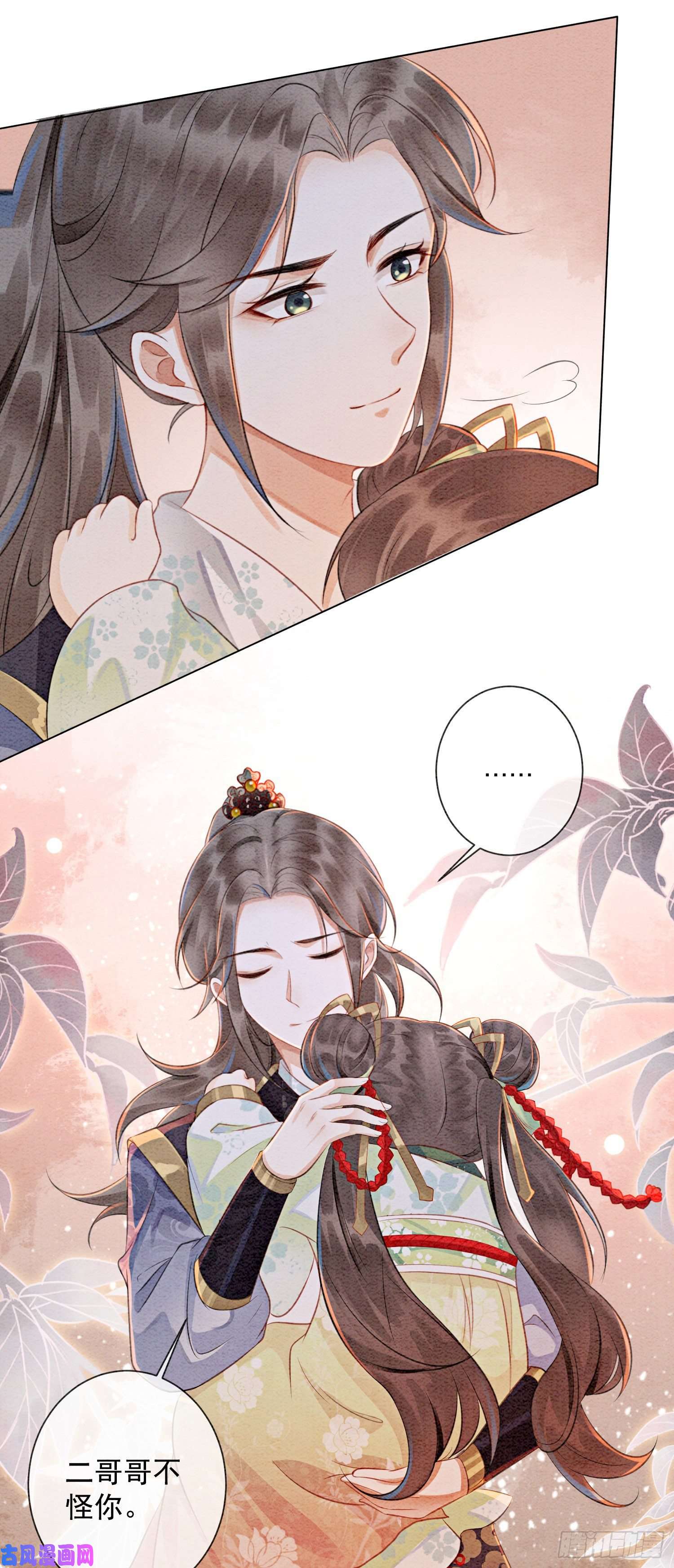 攻略王爷从退婚开始！第2话 可以去我家提亲了！