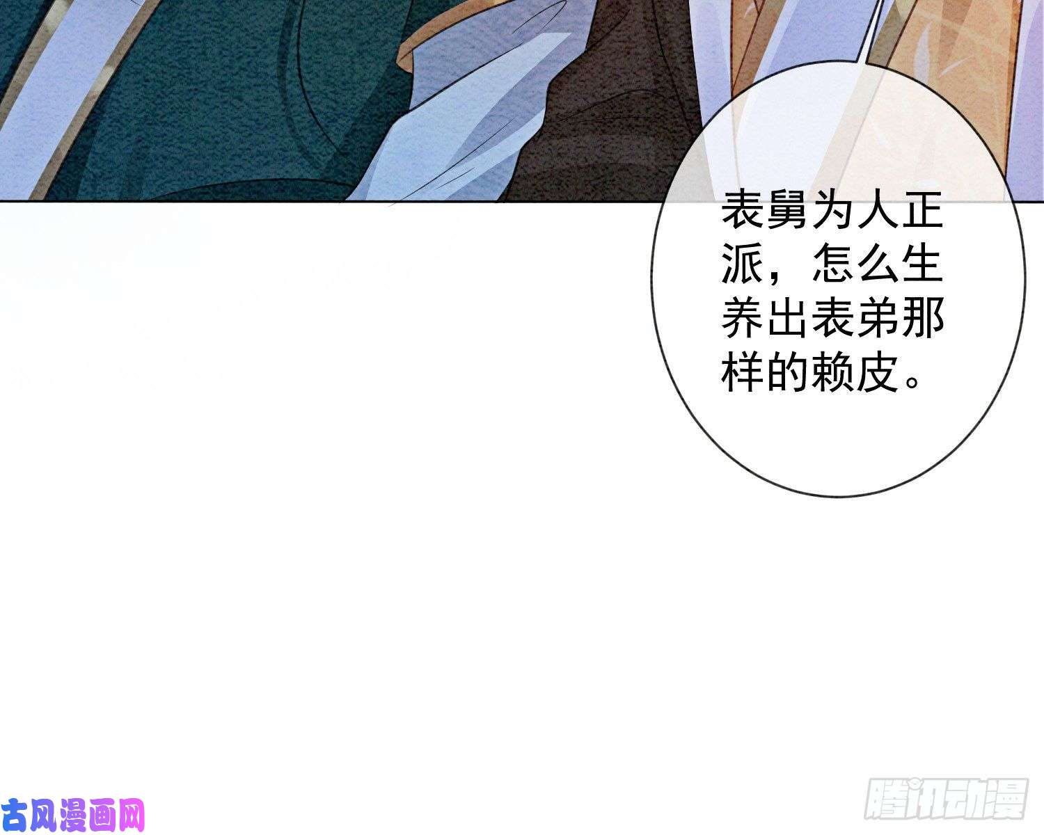 攻略王爷从退婚开始！第2话 可以去我家提亲了！