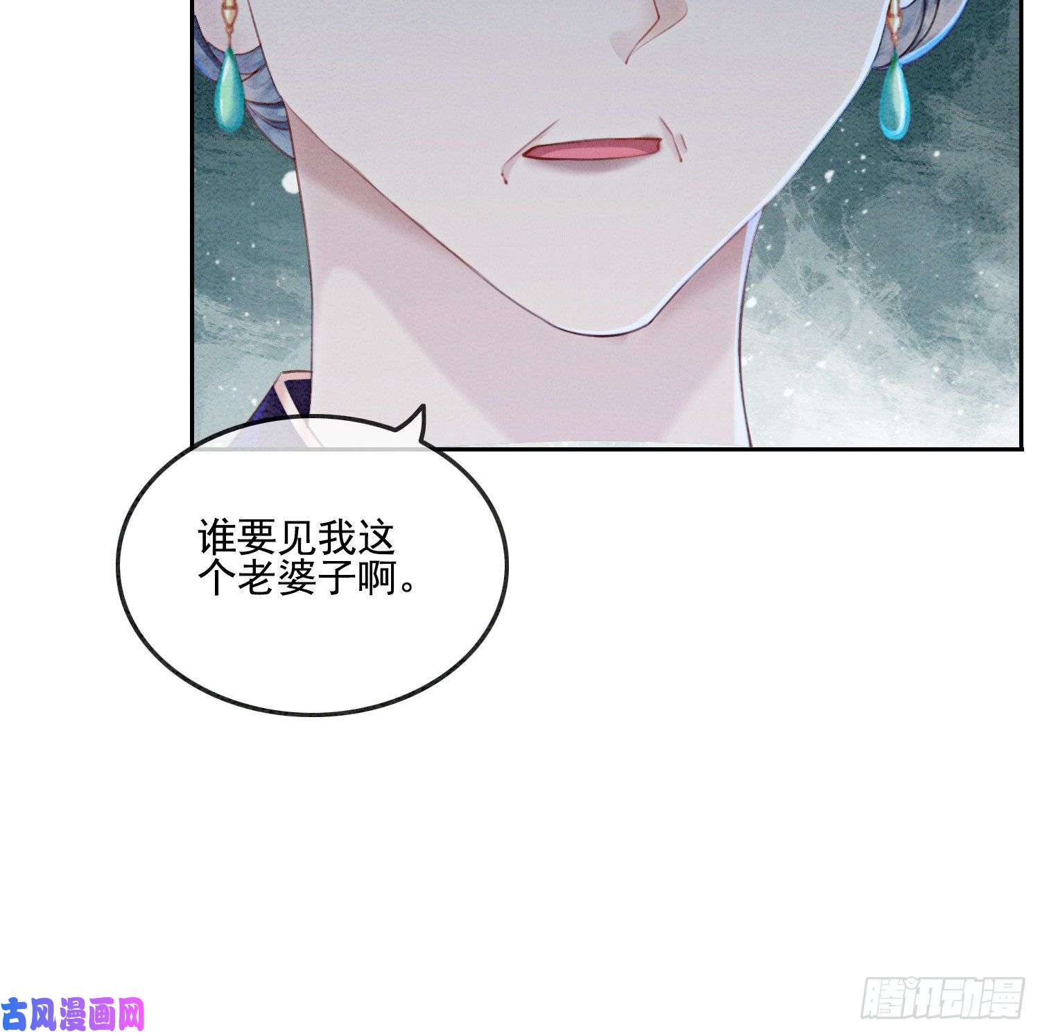 攻略王爷从退婚开始！第2话 可以去我家提亲了！