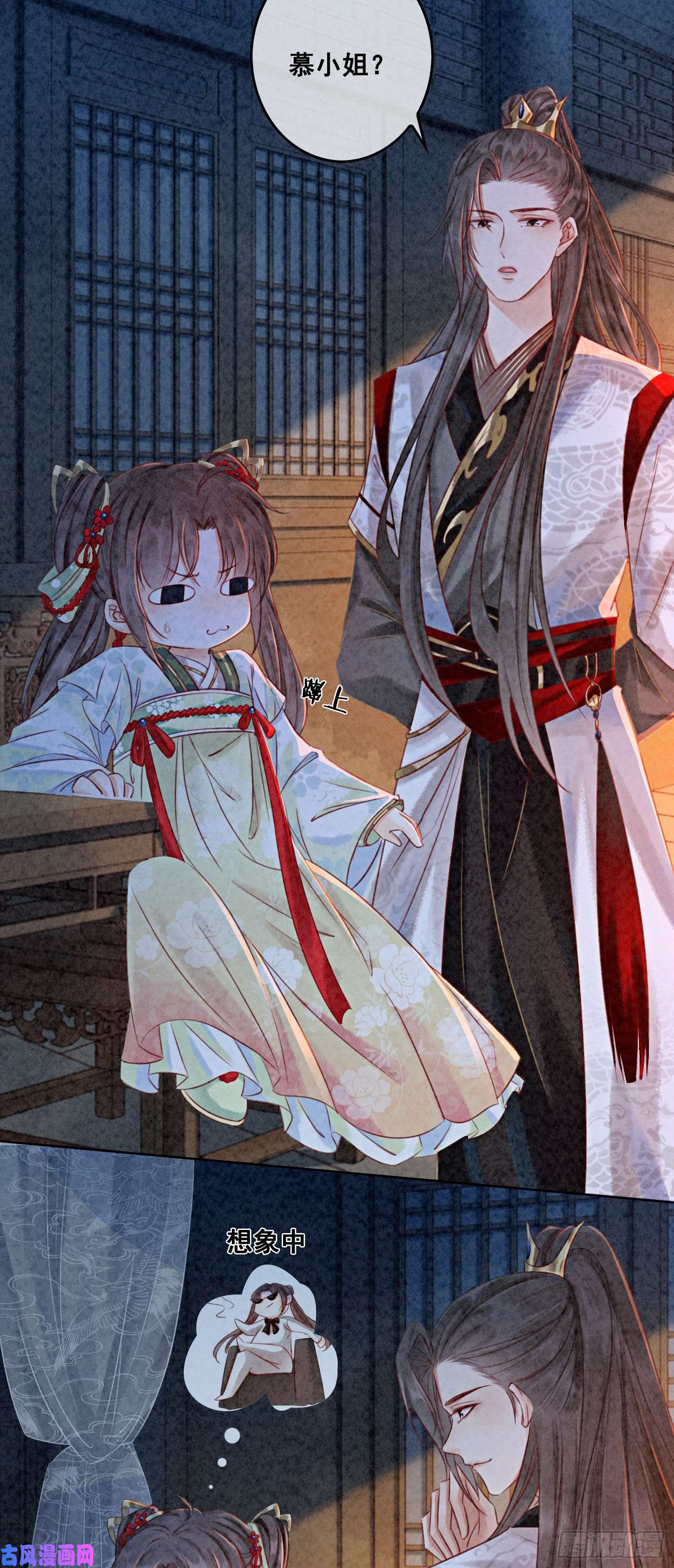 攻略王爷从退婚开始！第2话 可以去我家提亲了！
