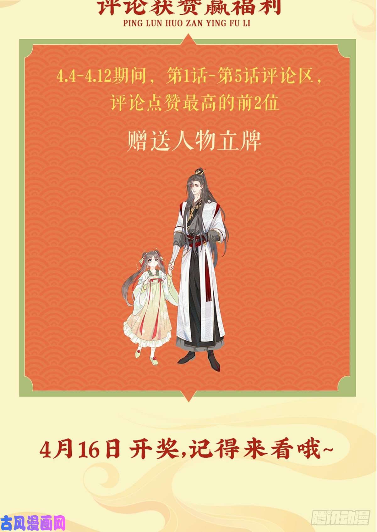 攻略王爷从退婚开始！第2话 可以去我家提亲了！