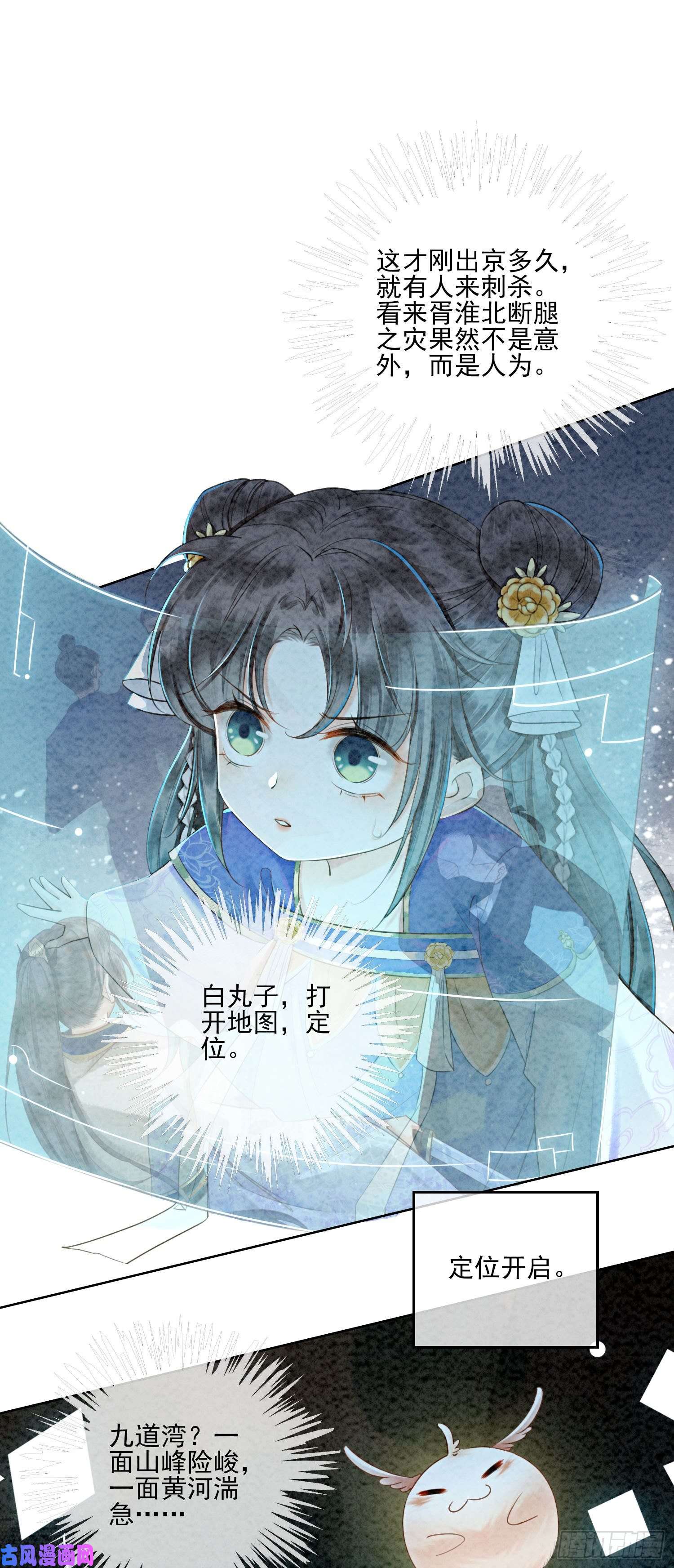 攻略王爷从退婚开始！第5话 不过现在也不晚
