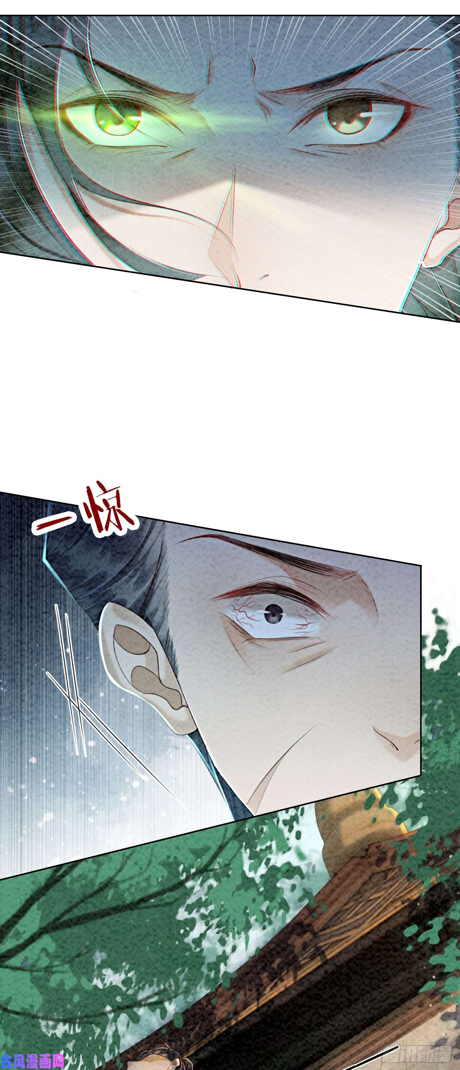 攻略王爷从退婚开始！第5话 不过现在也不晚