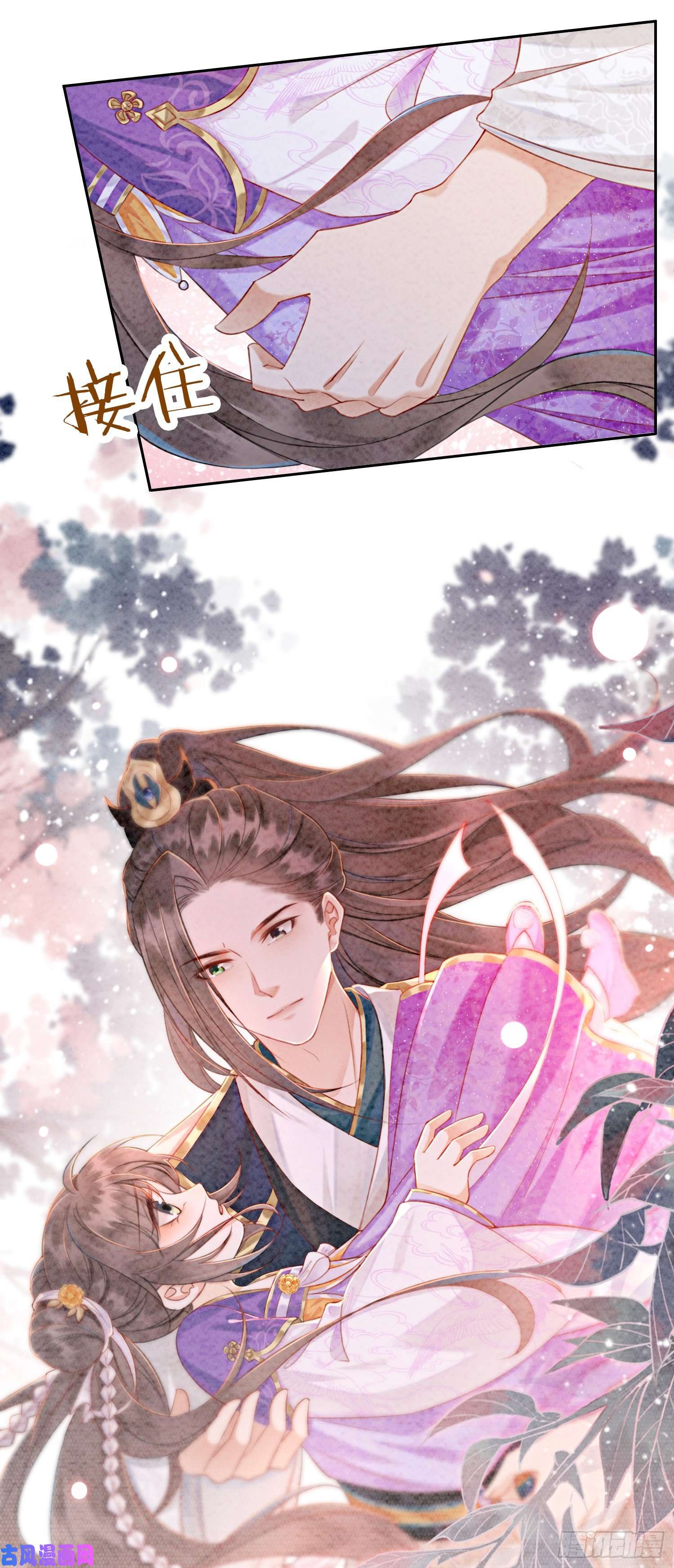 攻略王爷从退婚开始！第5话 不过现在也不晚