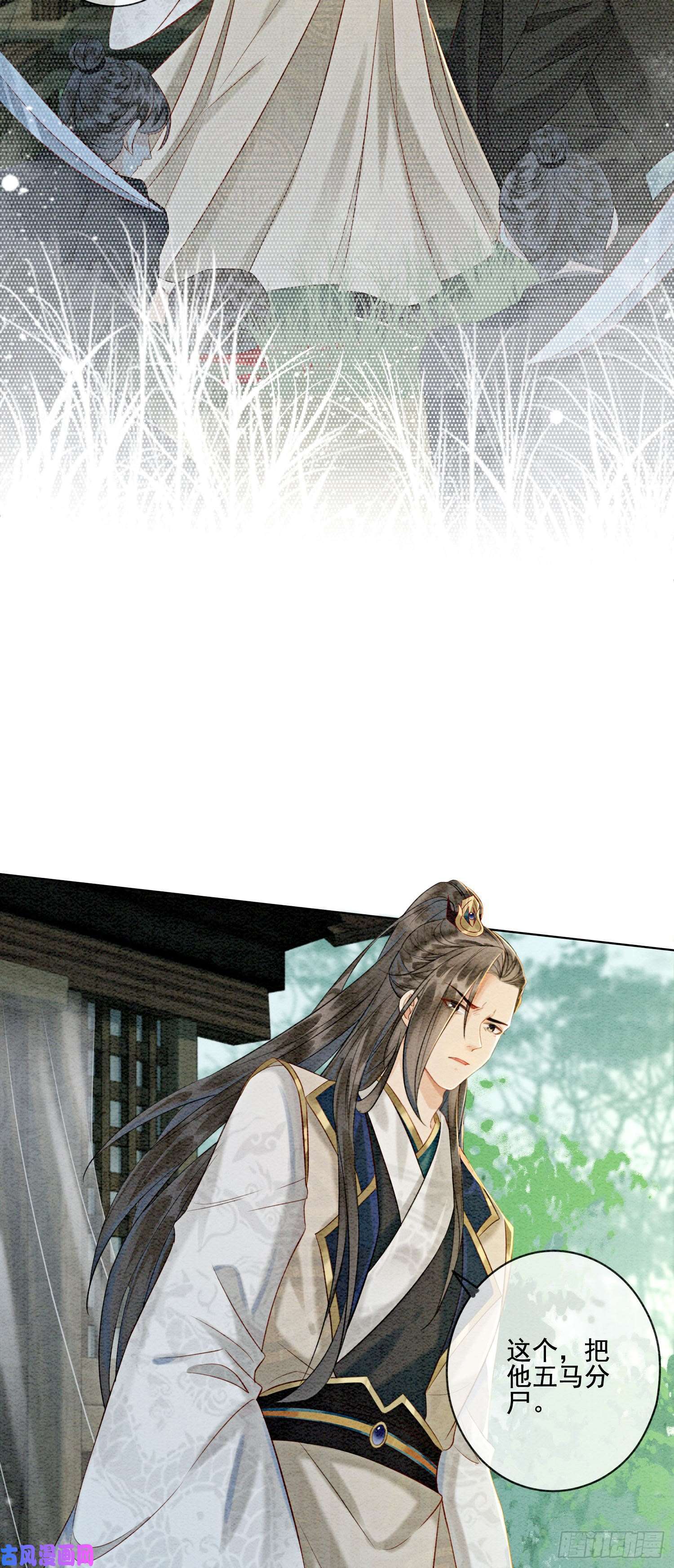 攻略王爷从退婚开始！第5话 不过现在也不晚