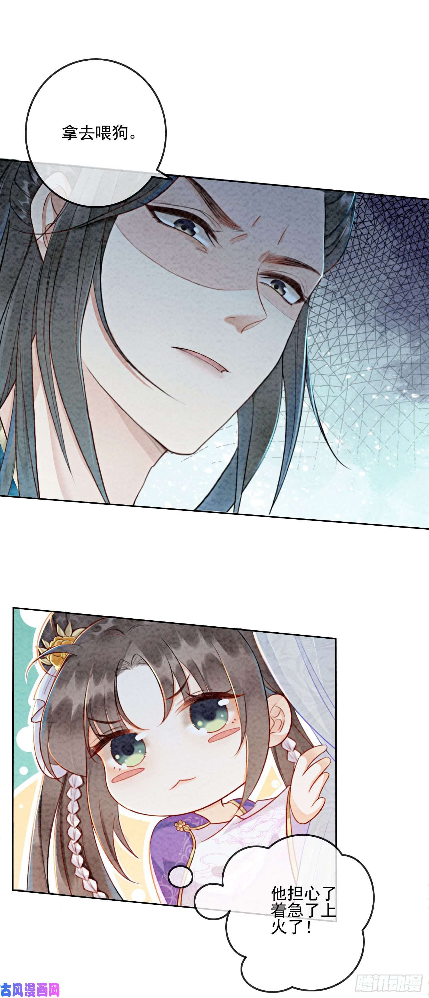 攻略王爷从退婚开始！第5话 不过现在也不晚
