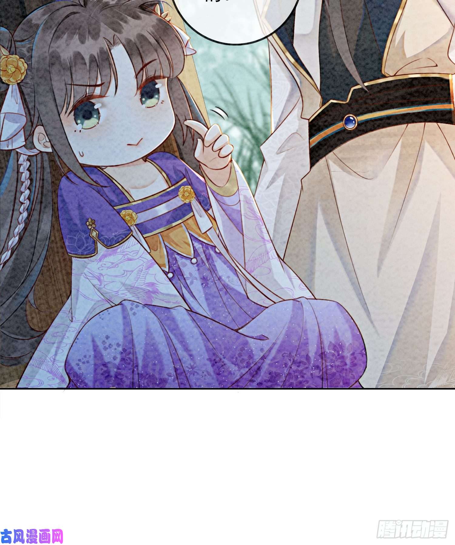 攻略王爷从退婚开始！第5话 不过现在也不晚