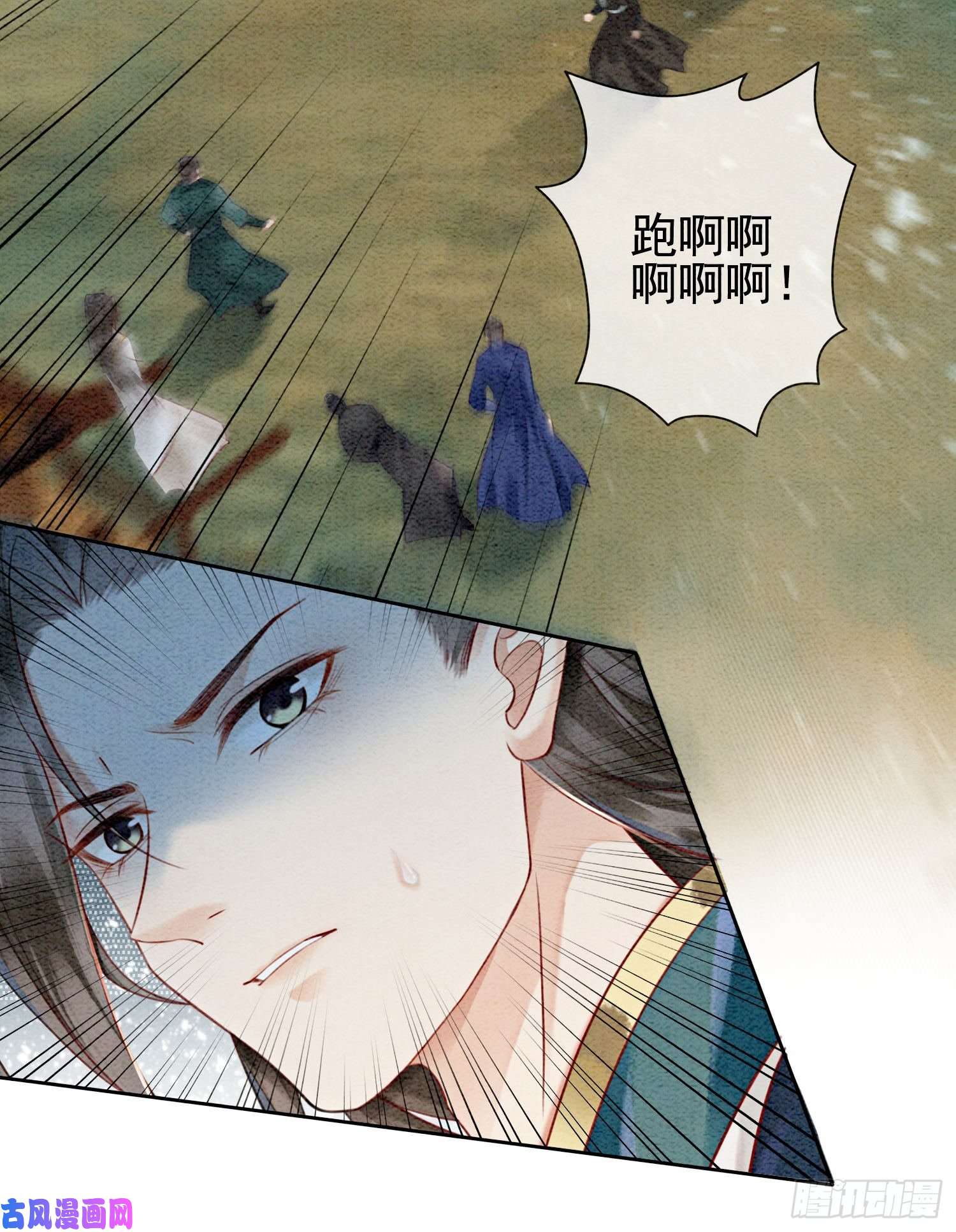 攻略王爷从退婚开始！第5话 不过现在也不晚