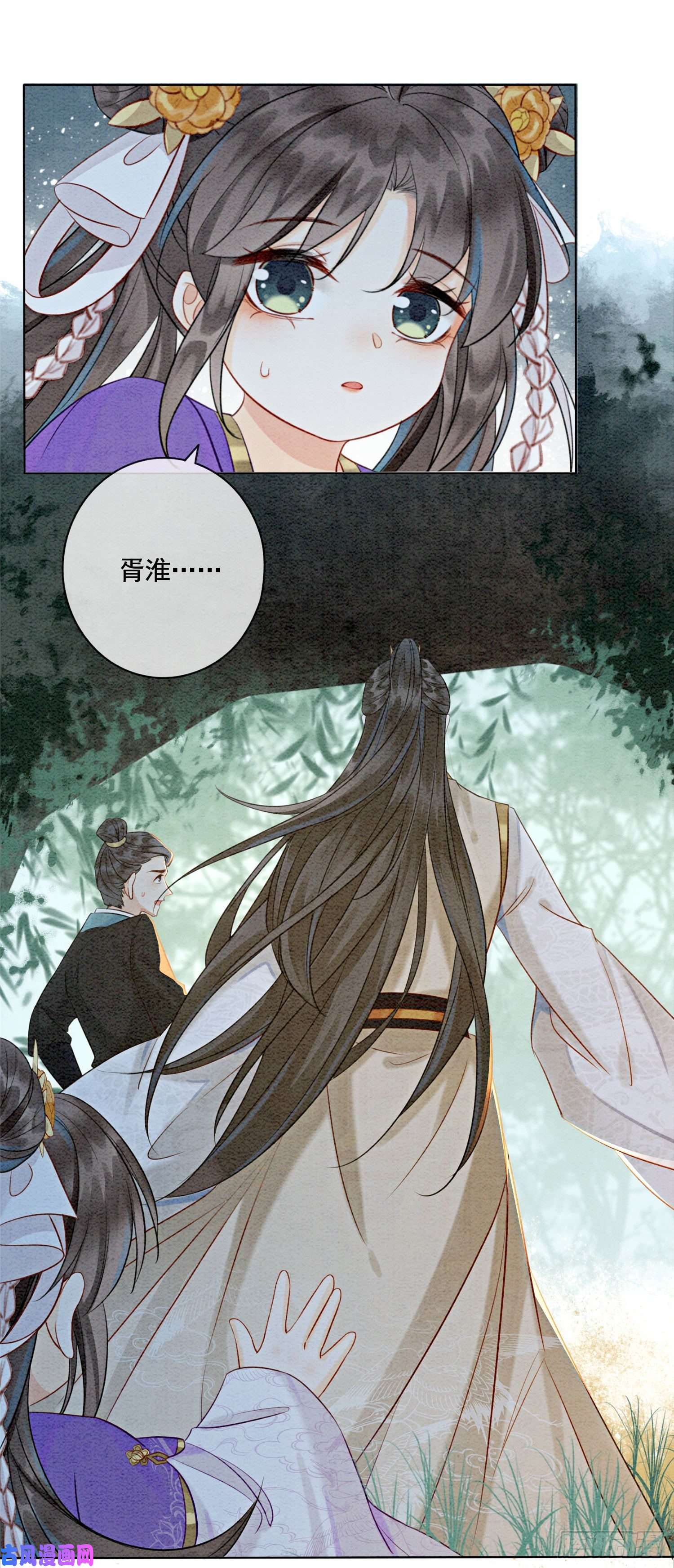 攻略王爷从退婚开始！第5话 不过现在也不晚