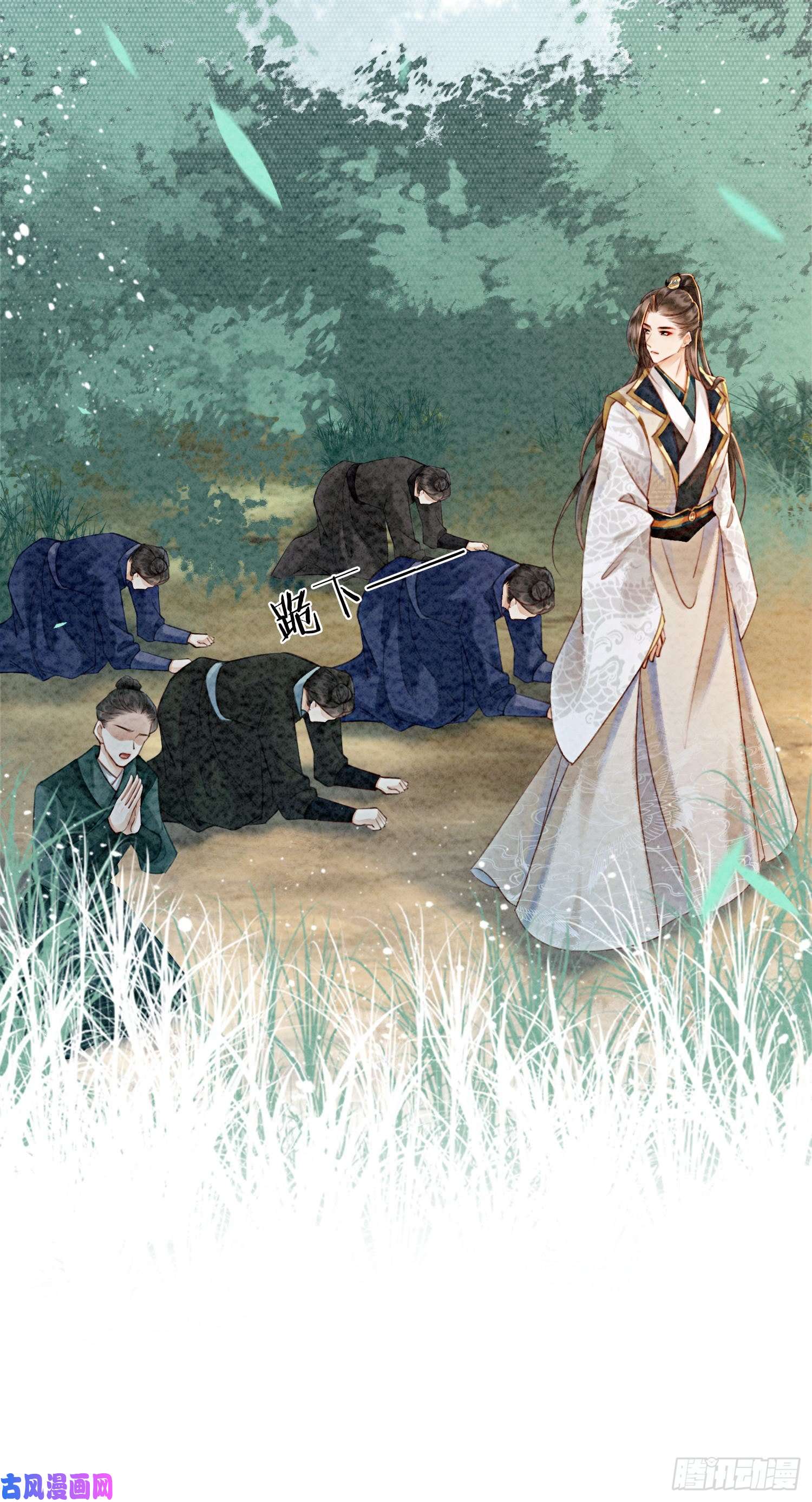 攻略王爷从退婚开始！第5话 不过现在也不晚