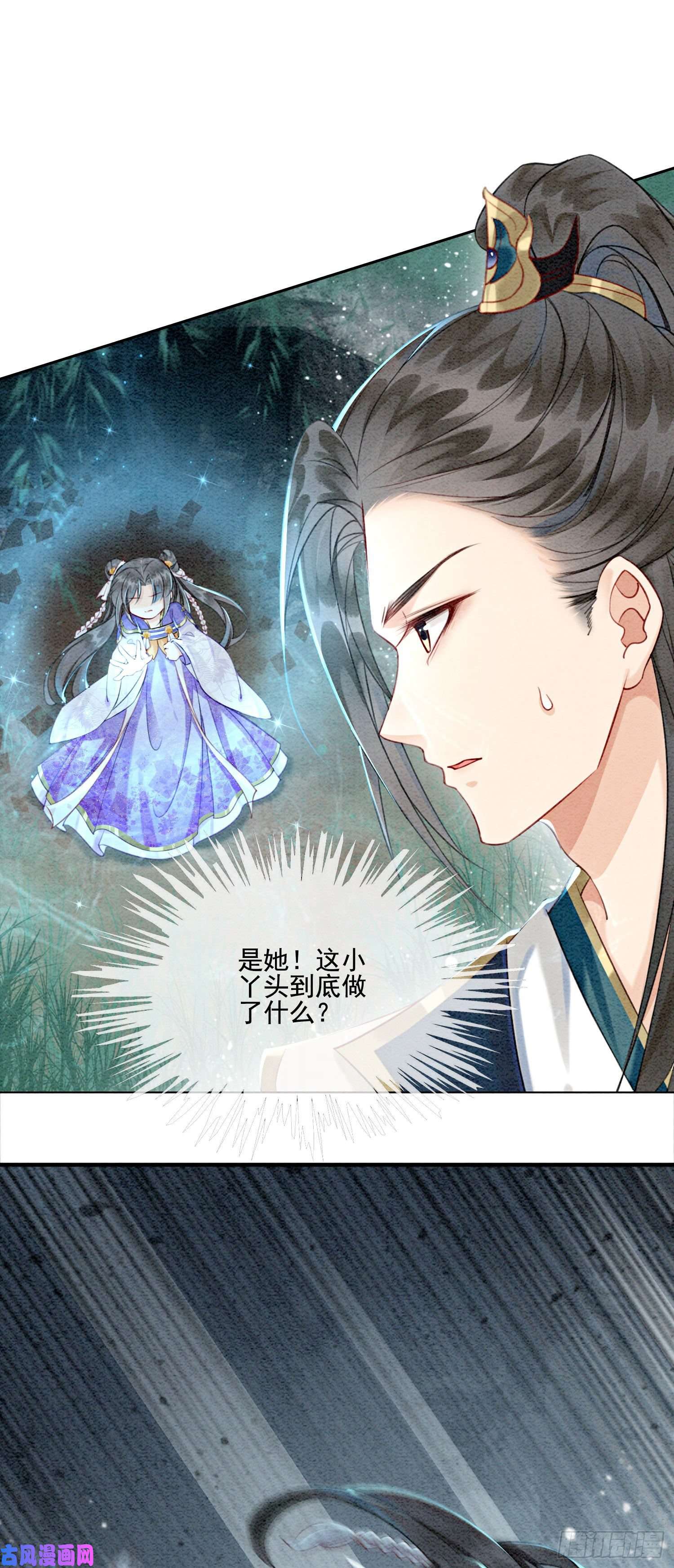 攻略王爷从退婚开始！第5话 不过现在也不晚