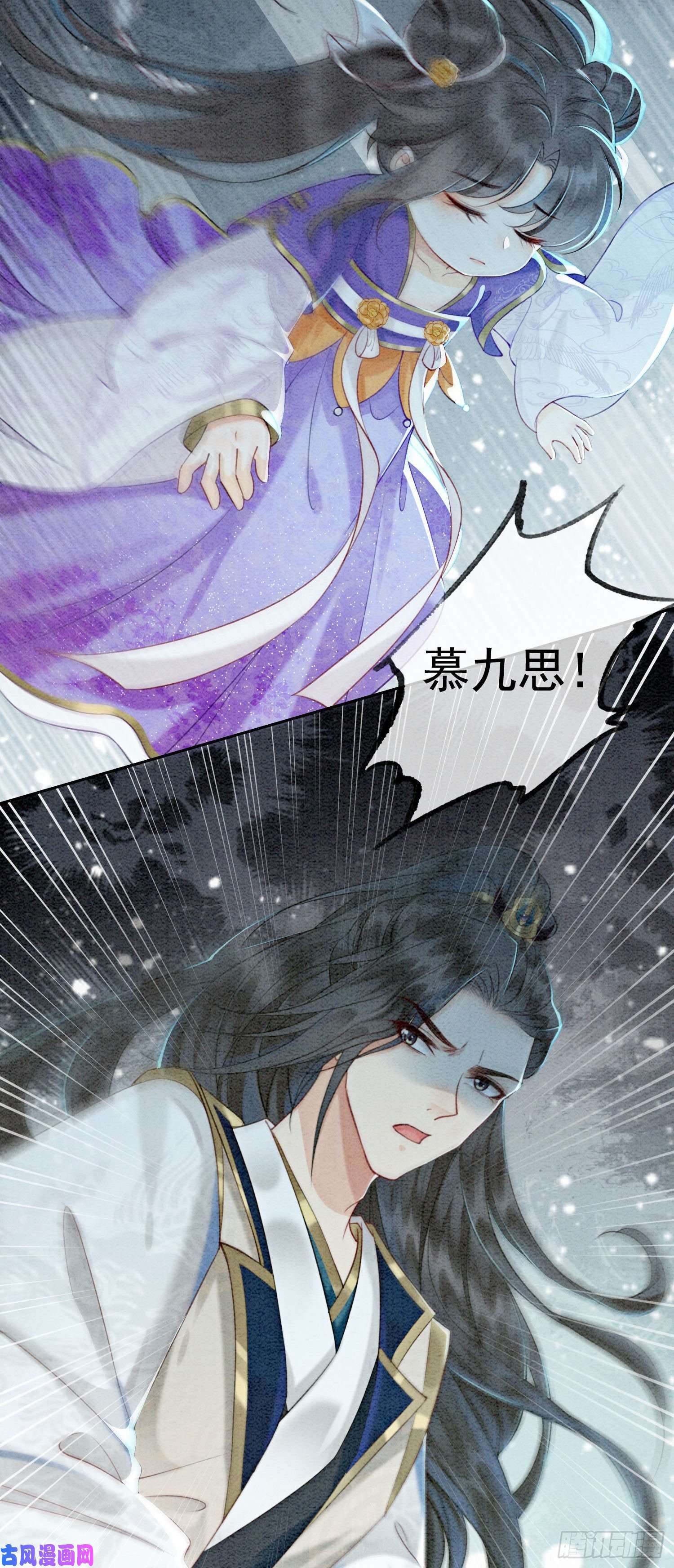 攻略王爷从退婚开始！第5话 不过现在也不晚
