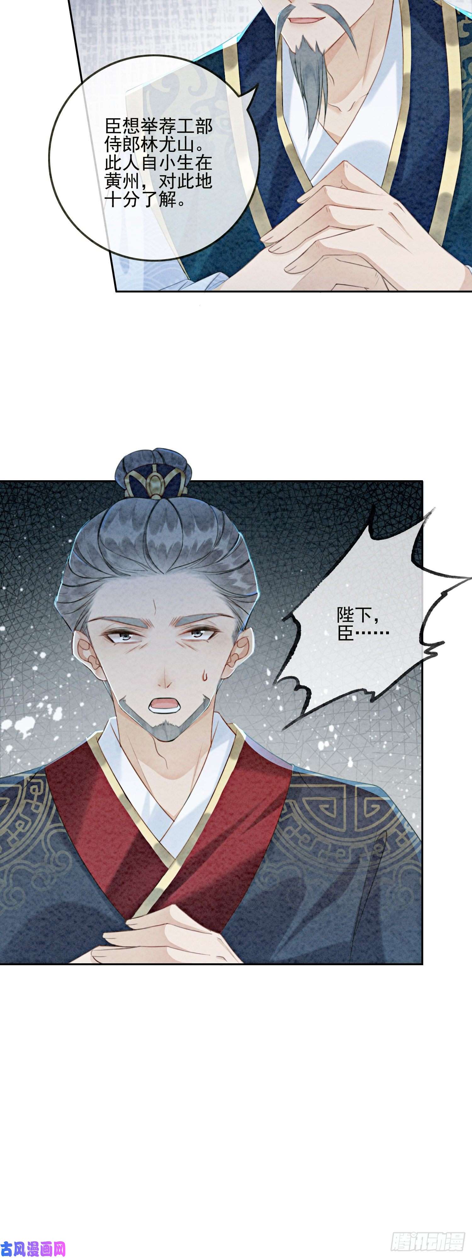 攻略王爷从退婚开始！第6话 他答应了！