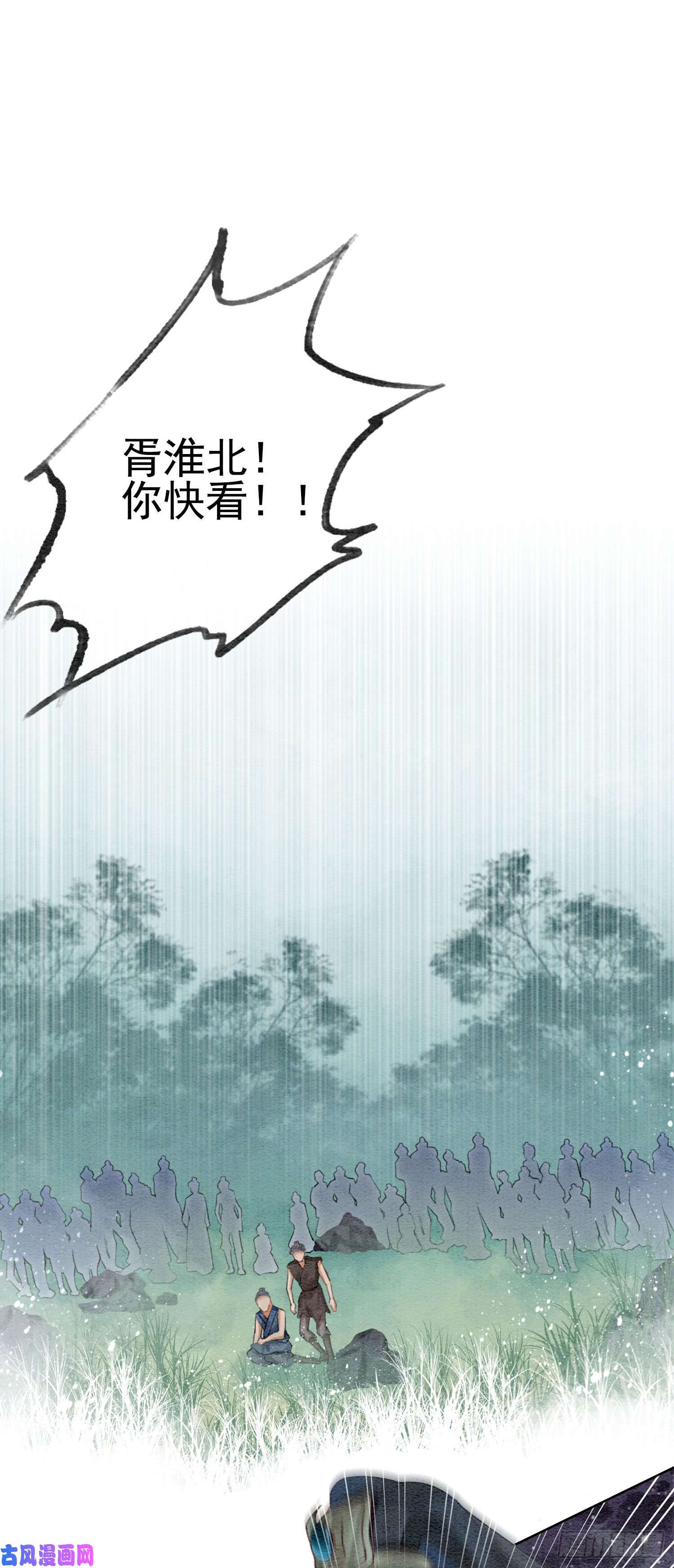 攻略王爷从退婚开始！第8话 因为你长得好看