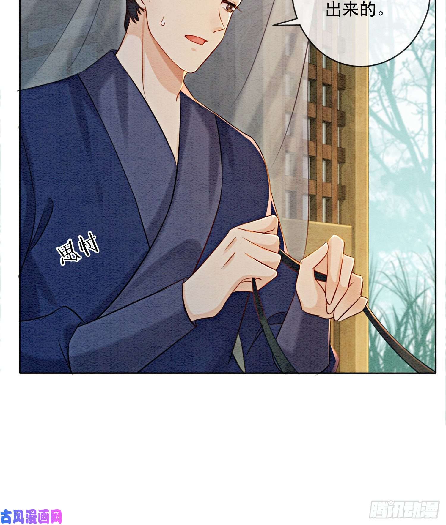 攻略王爷从退婚开始！第8话 因为你长得好看